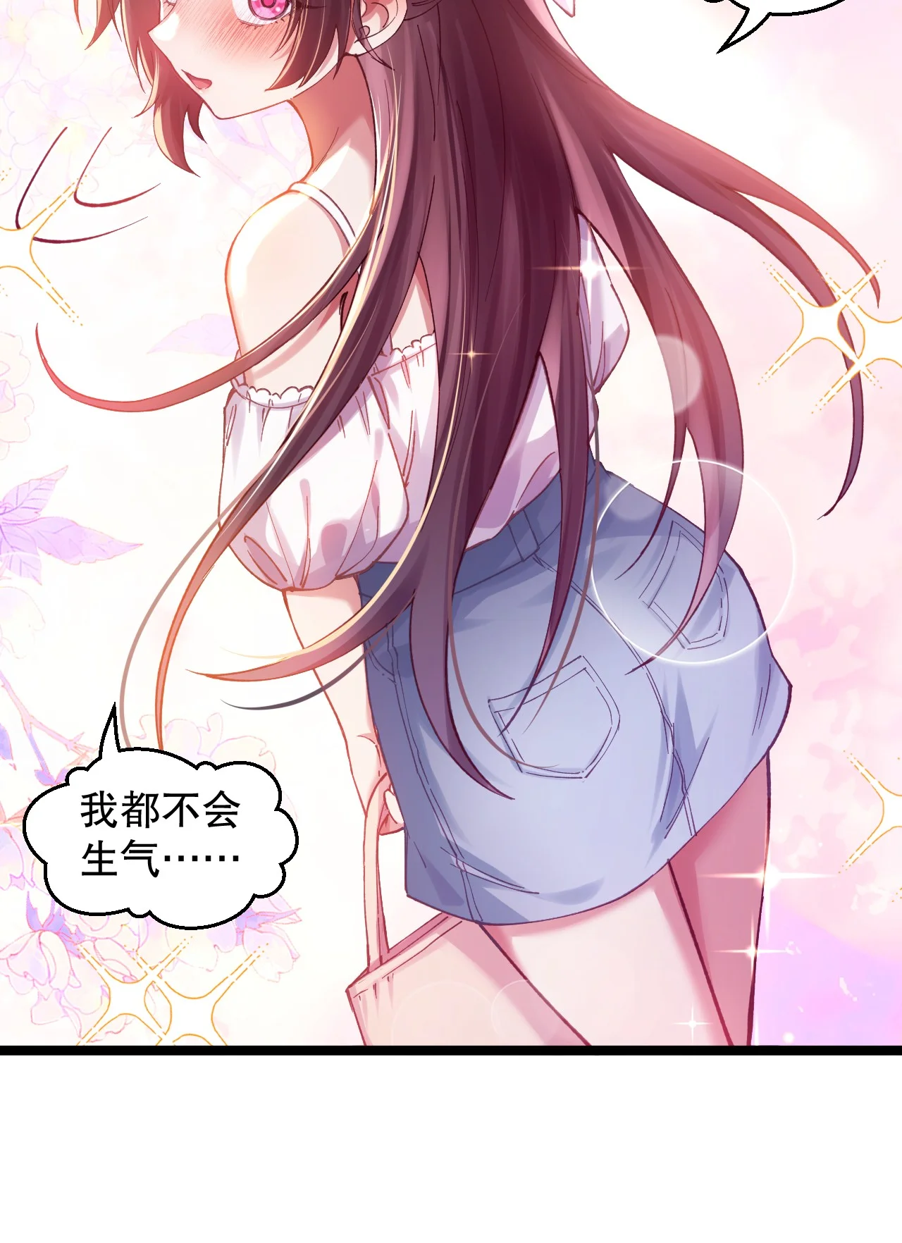 @心爱之物%￥#是小苏?!@& 第39页