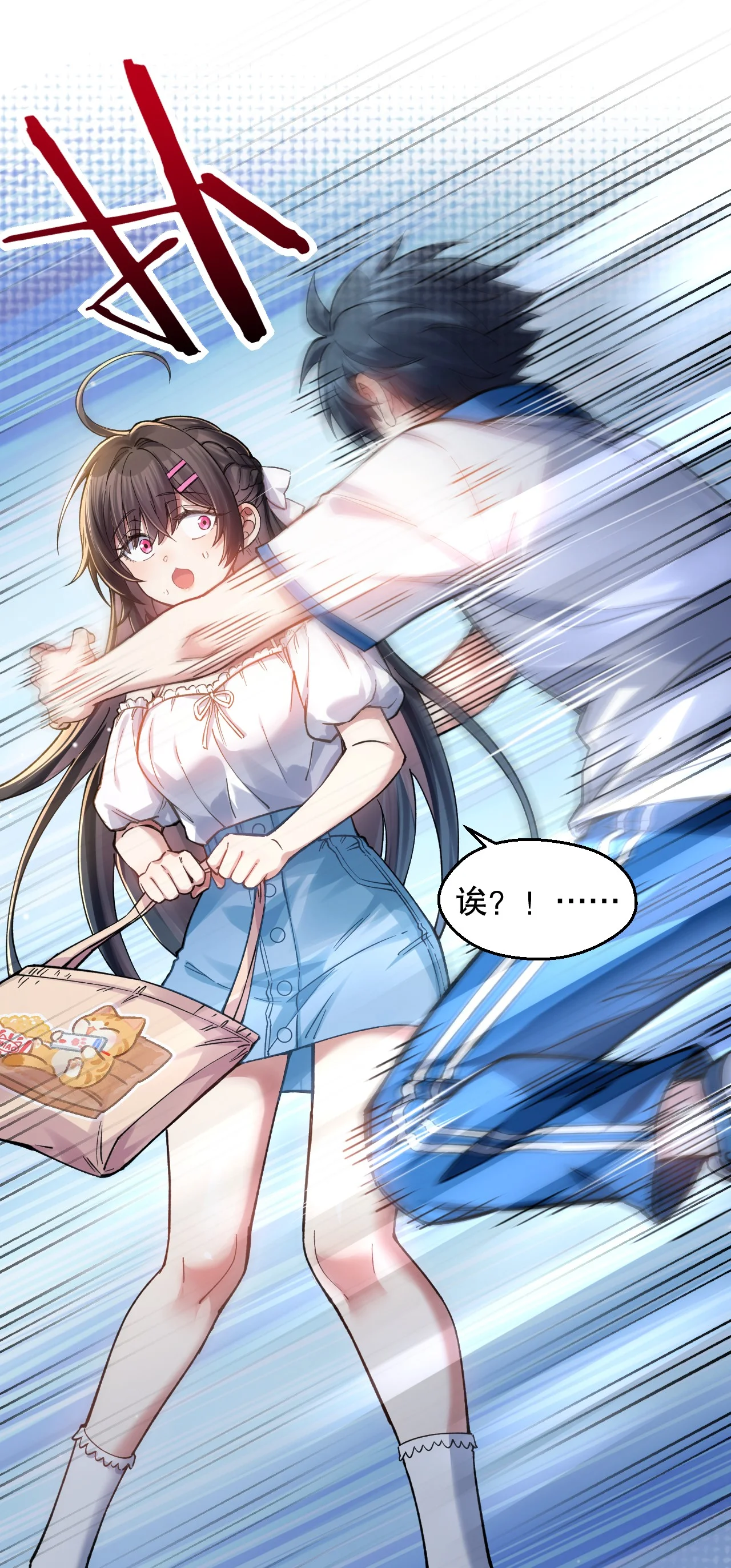 @心爱之物%￥#是小苏?!@& 第40页