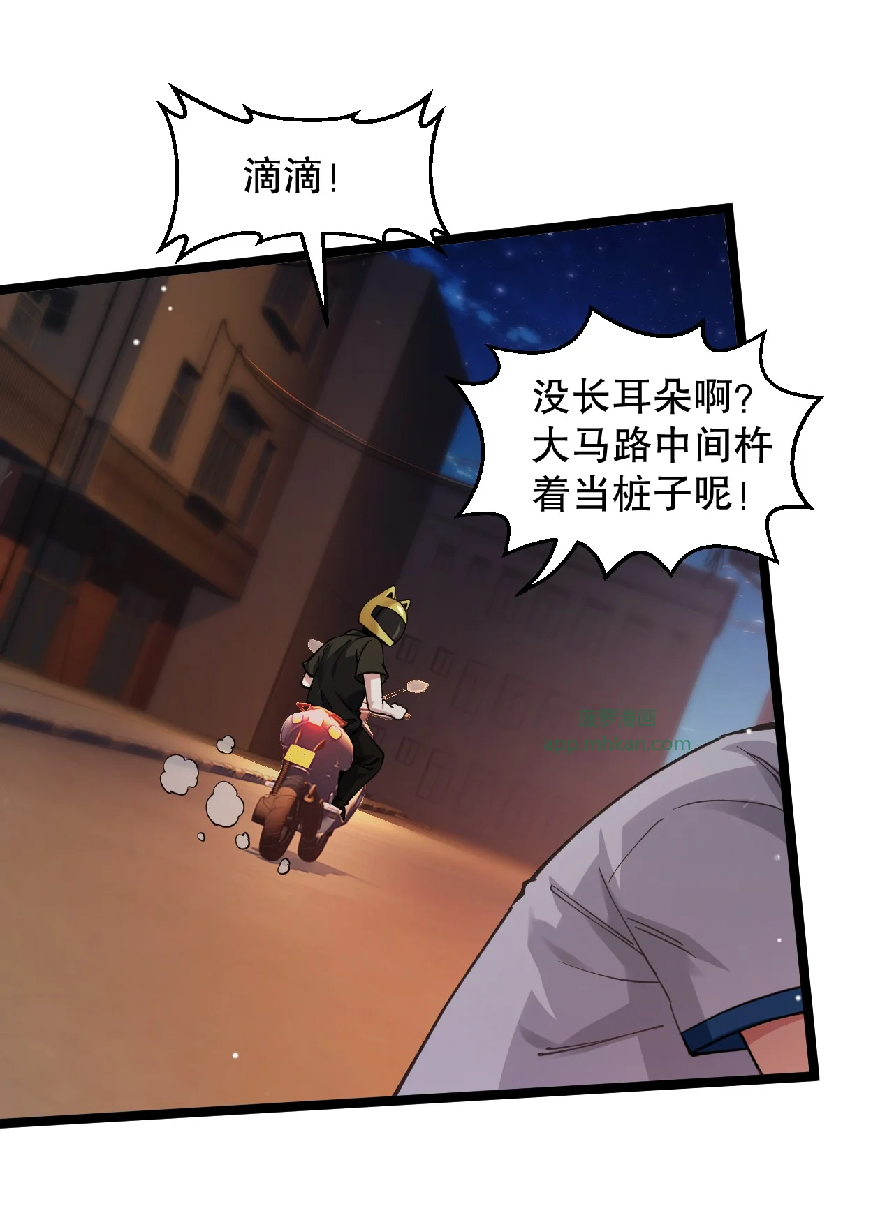 @心爱之物%￥#是小苏?!@& 第42页