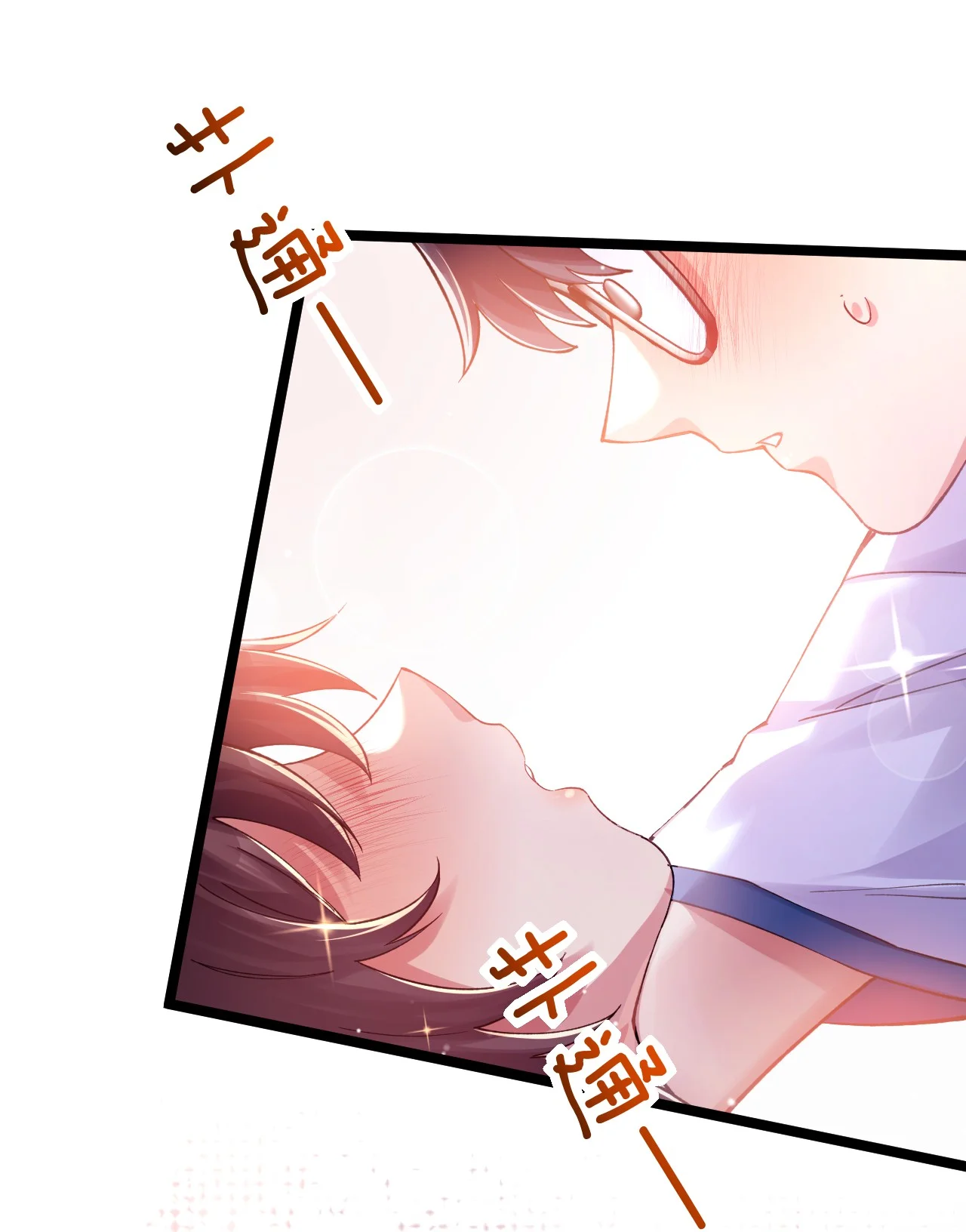 @心爱之物%￥#是小苏?!@& 第43页