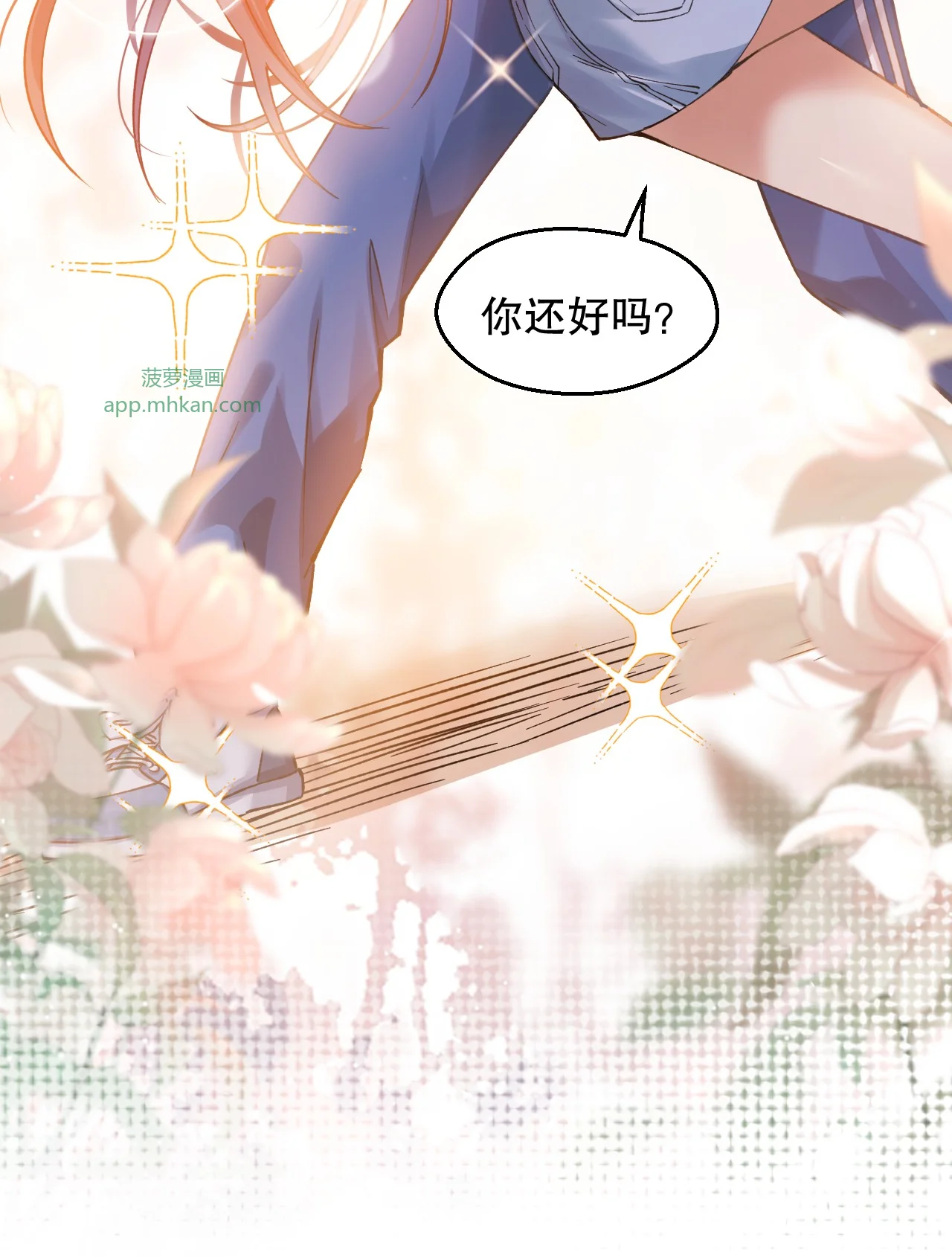 @心爱之物%￥#是小苏?!@& 第45页