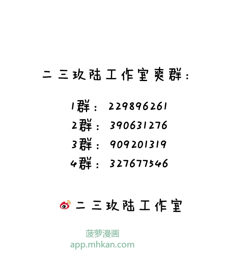 @心爱之物%￥#是小苏?!@& 第46页