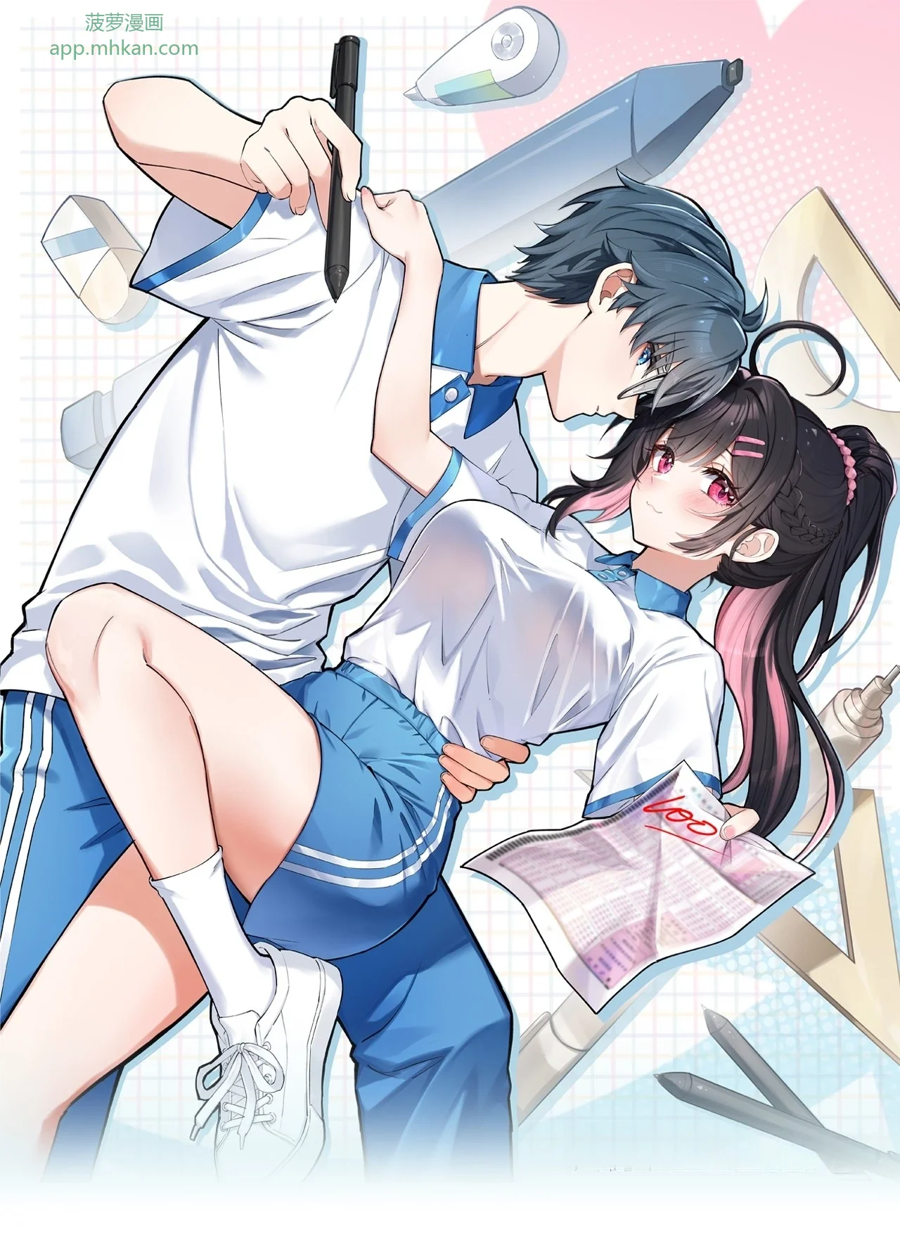 16 被发现了？！ 第1页
