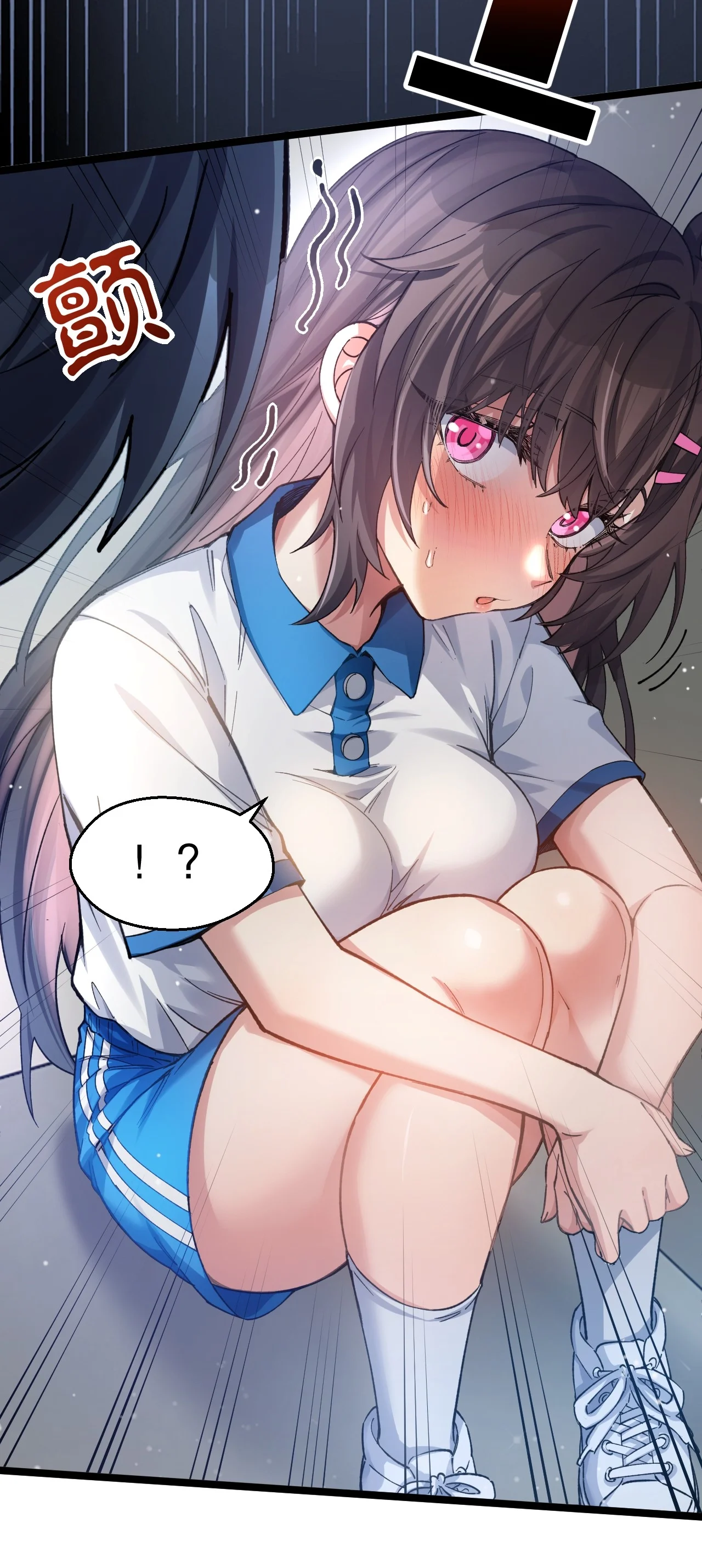16 被发现了？！ 第5页