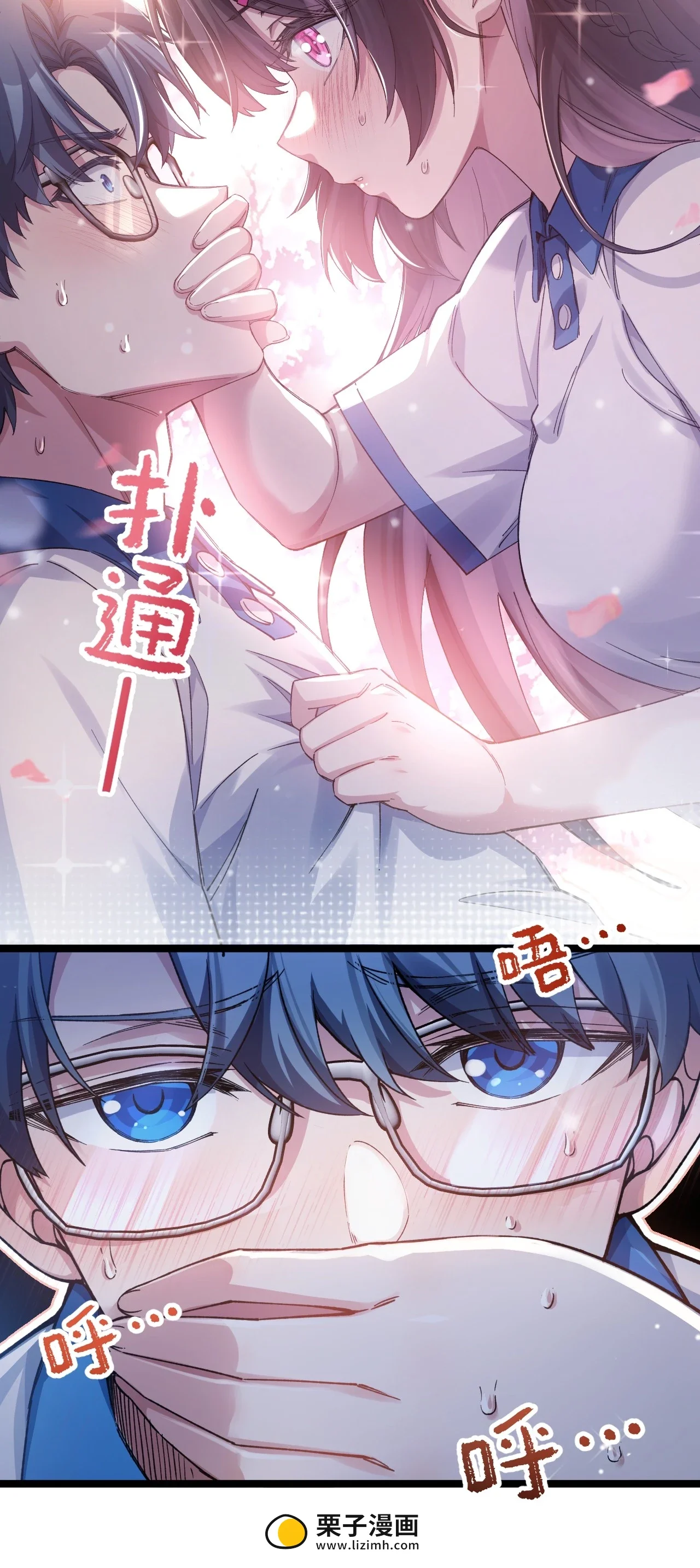 16 被发现了？！ 第9页