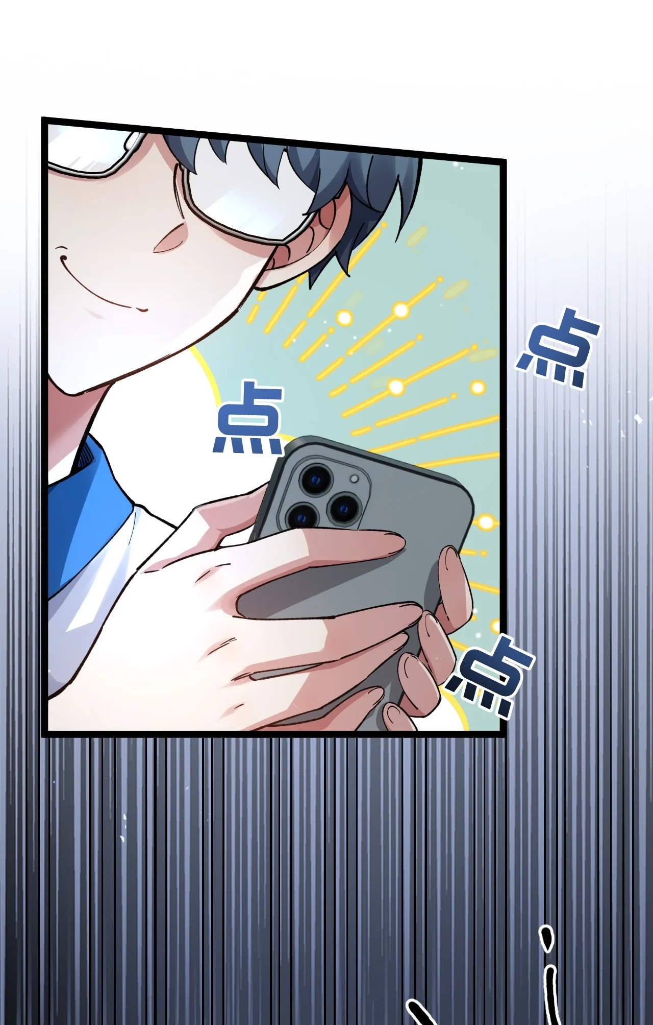 16 被发现了？！ 第18页
