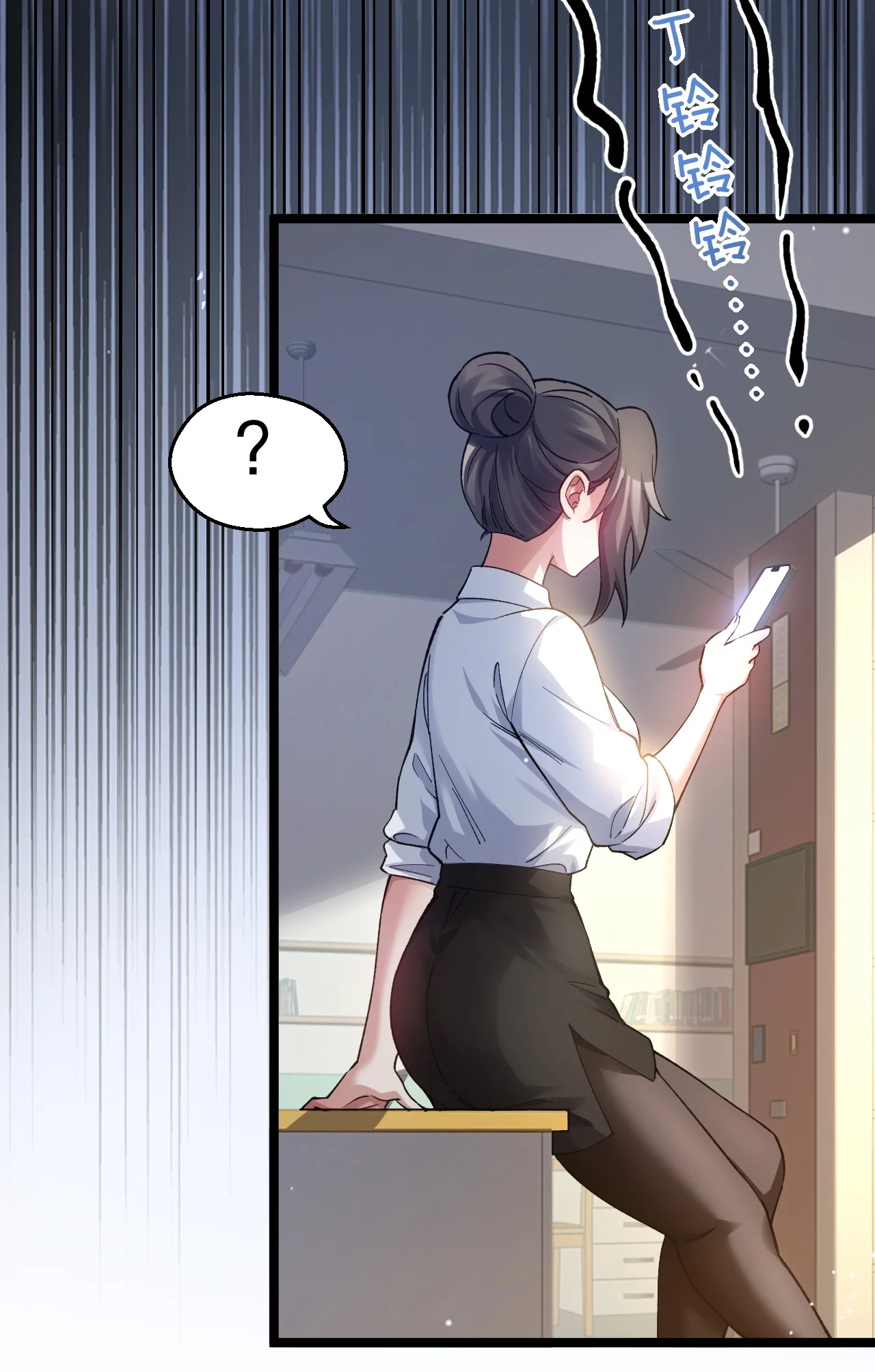 16 被发现了？！ 第19页
