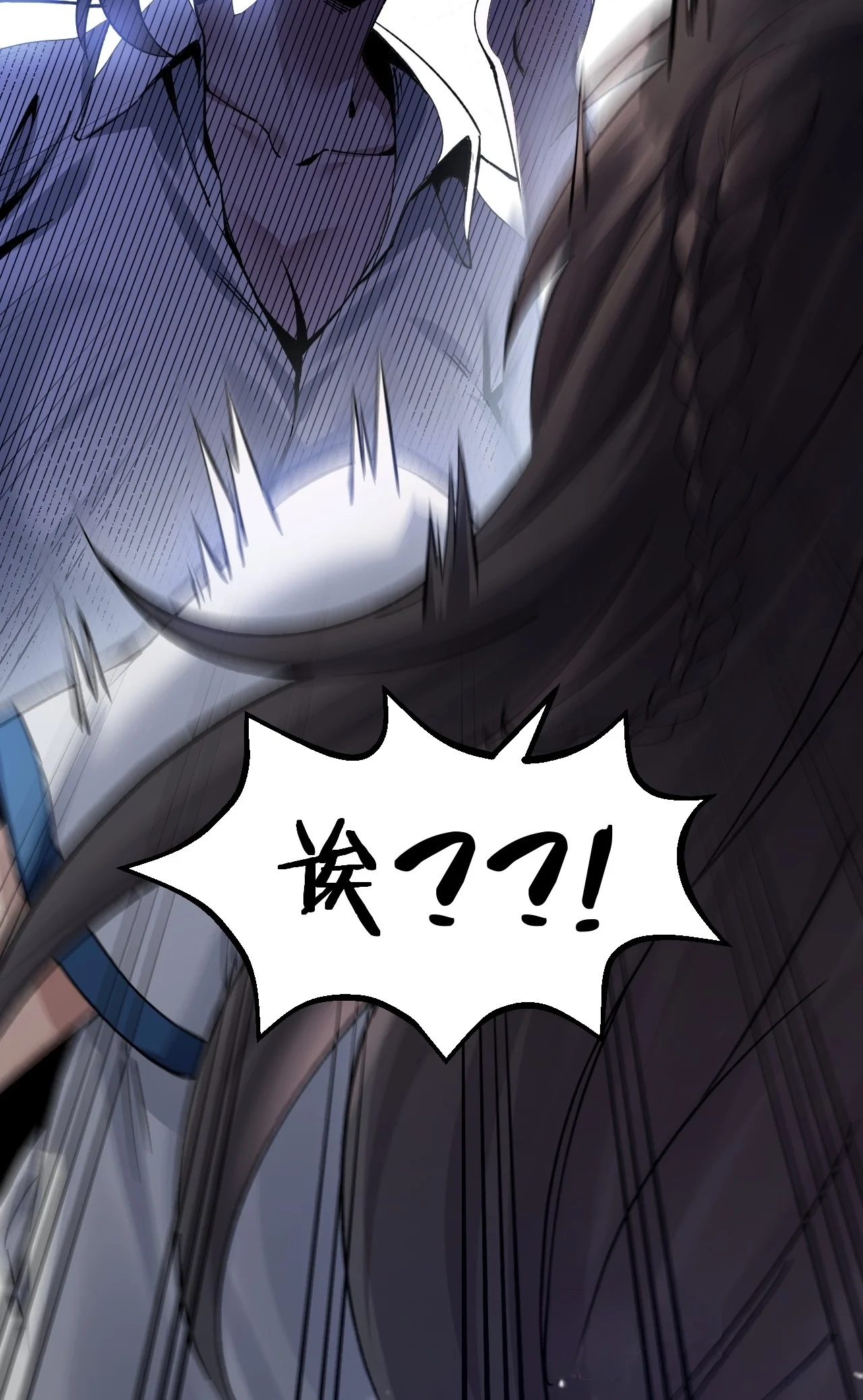 16 被发现了？！ 第51页
