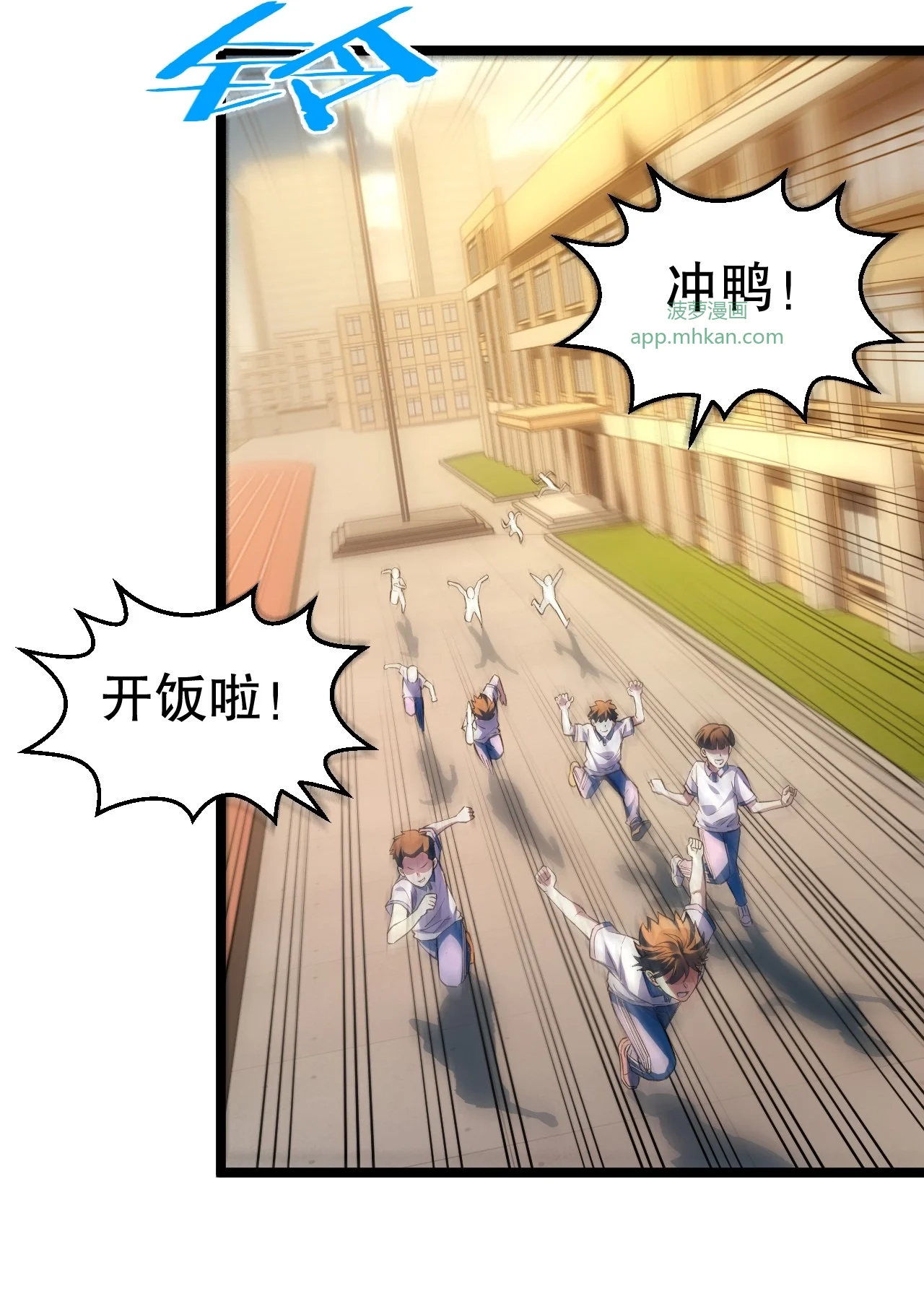 8 楚洵的接近计划 第28页