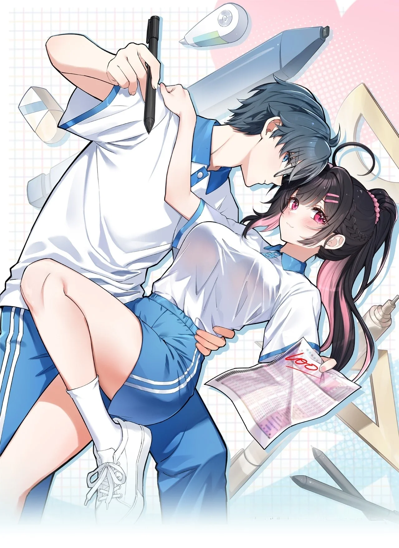 2 学霸的系统 第1页