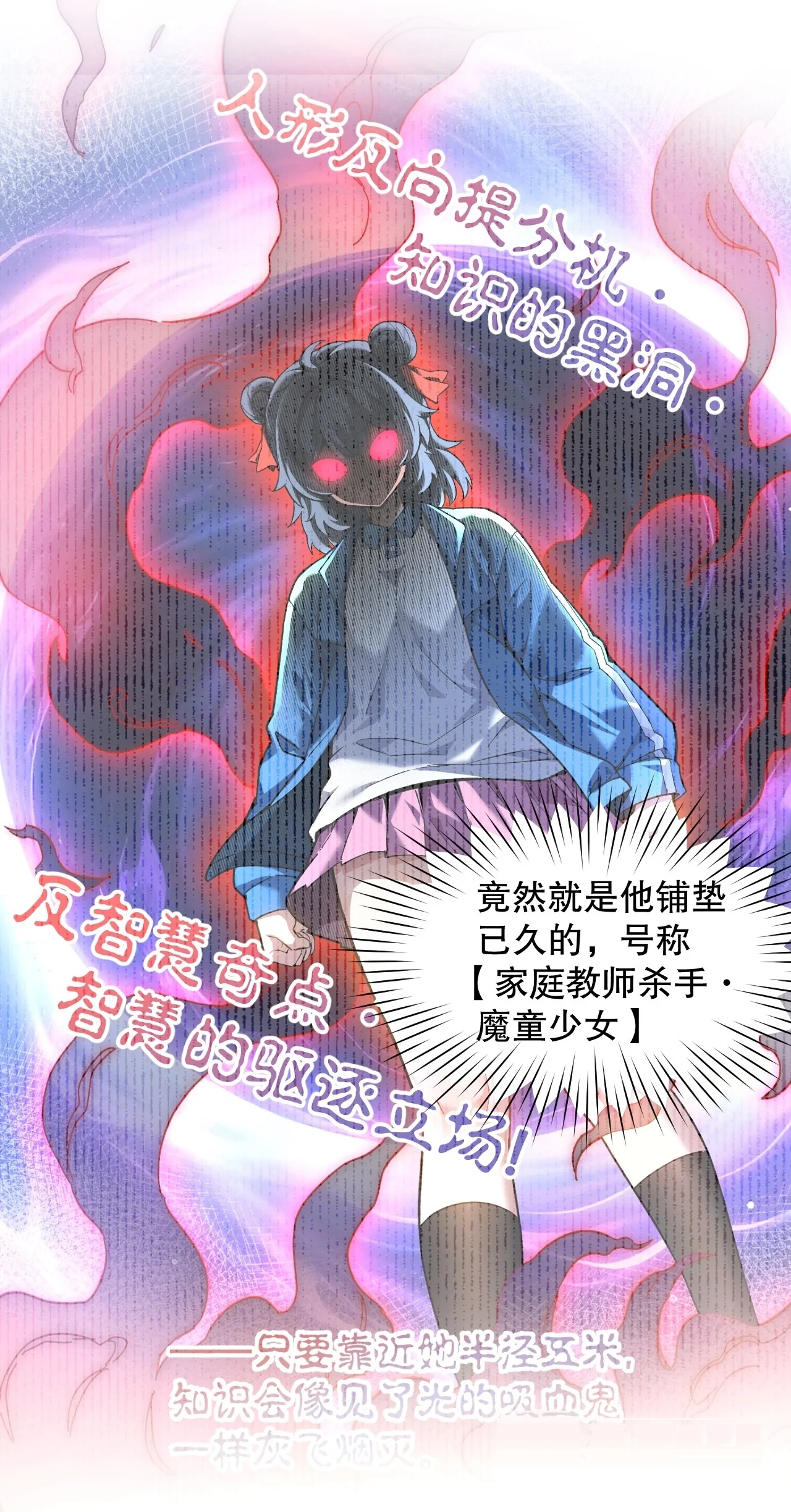 19 今晚别走 第16页