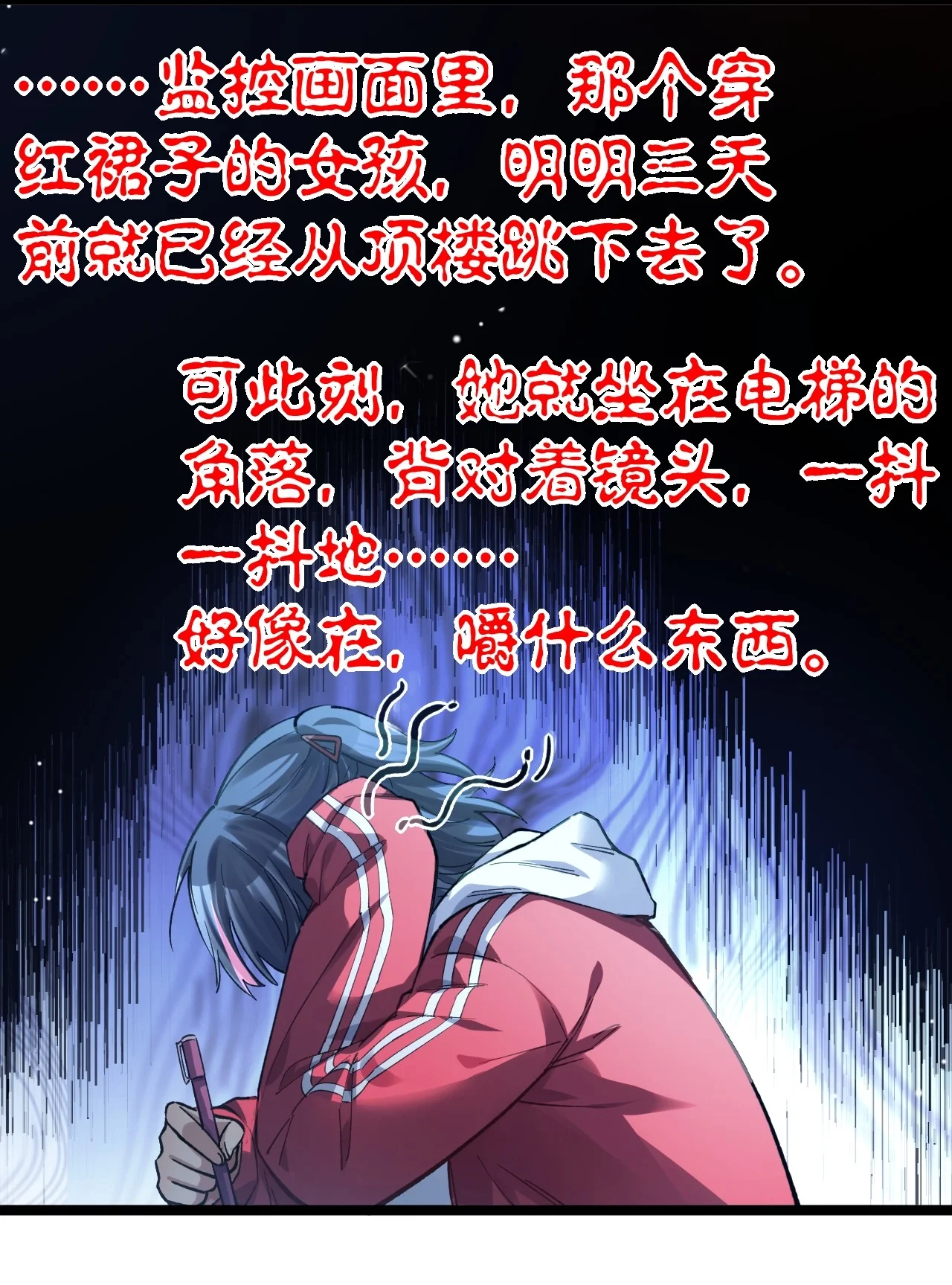 19 今晚别走 第20页