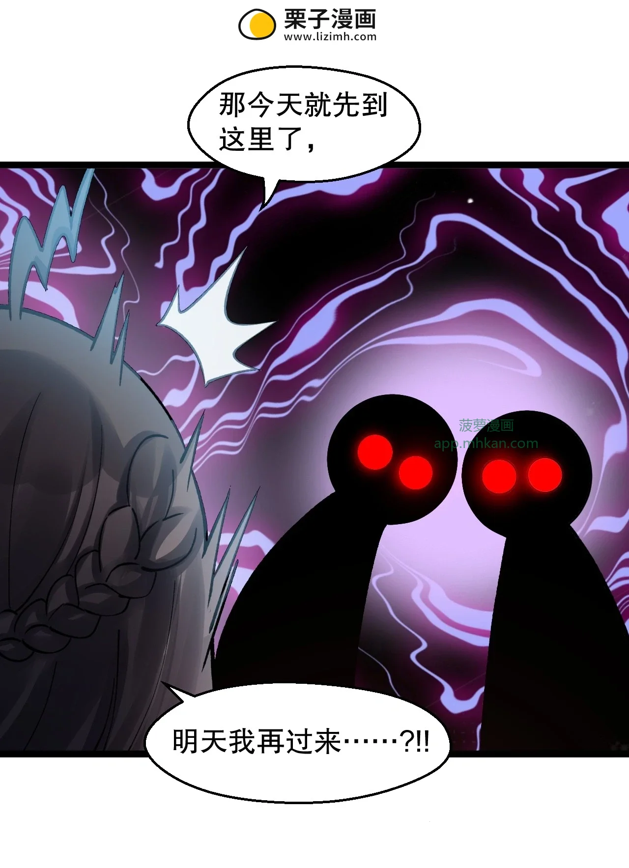 19 今晚别走 第46页