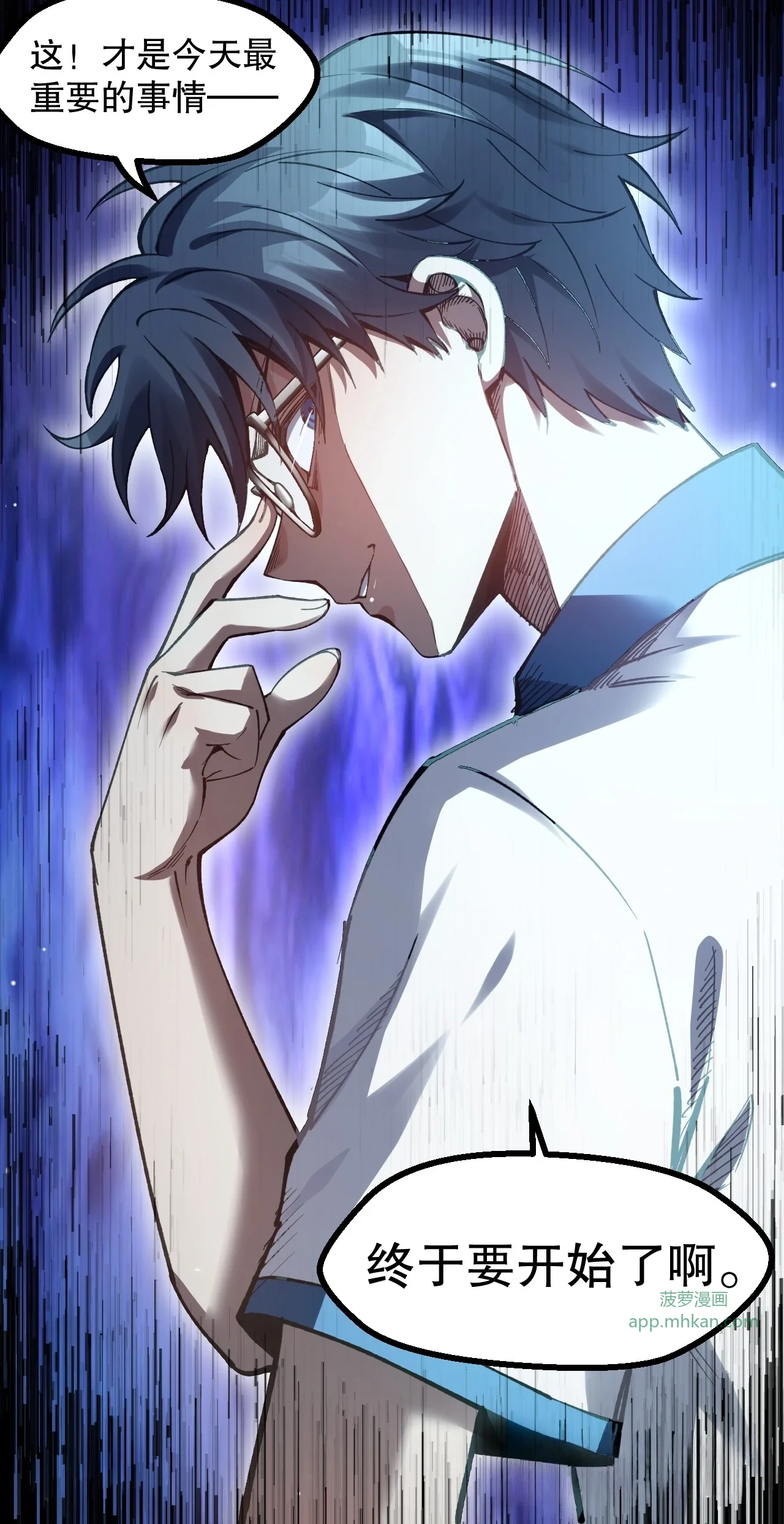 19 今晚别走 第51页