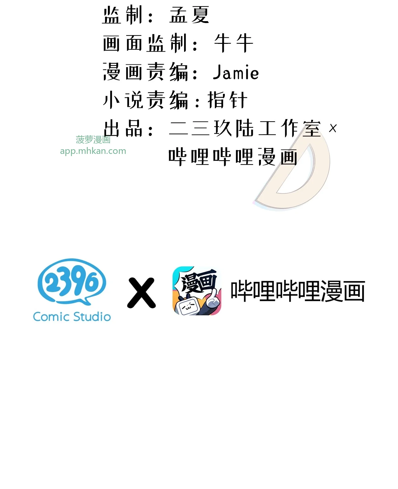 22 不要用朋友定义我们的关系！【内含福利】 第3页