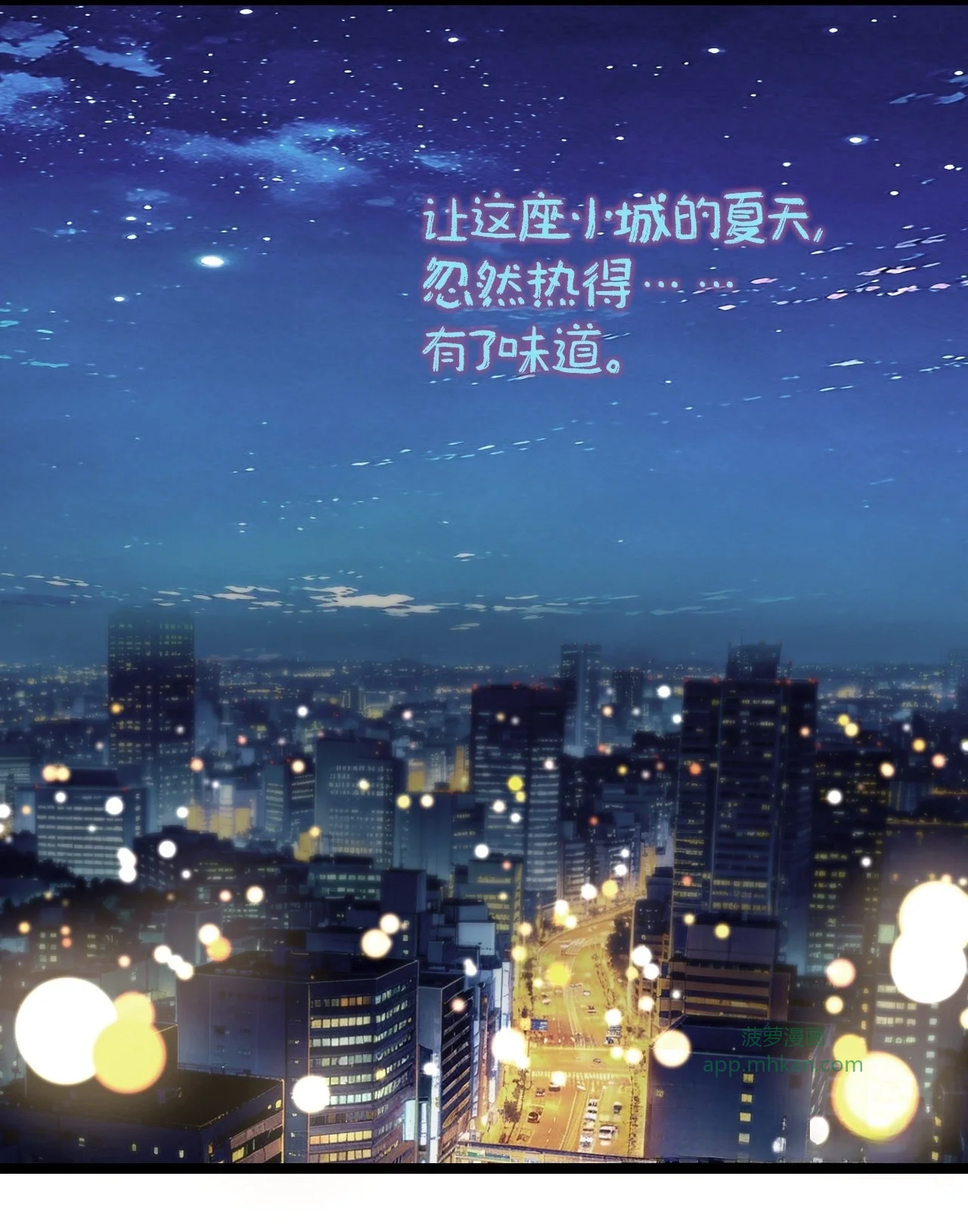 22 不要用朋友定义我们的关系！【内含福利】 第11页
