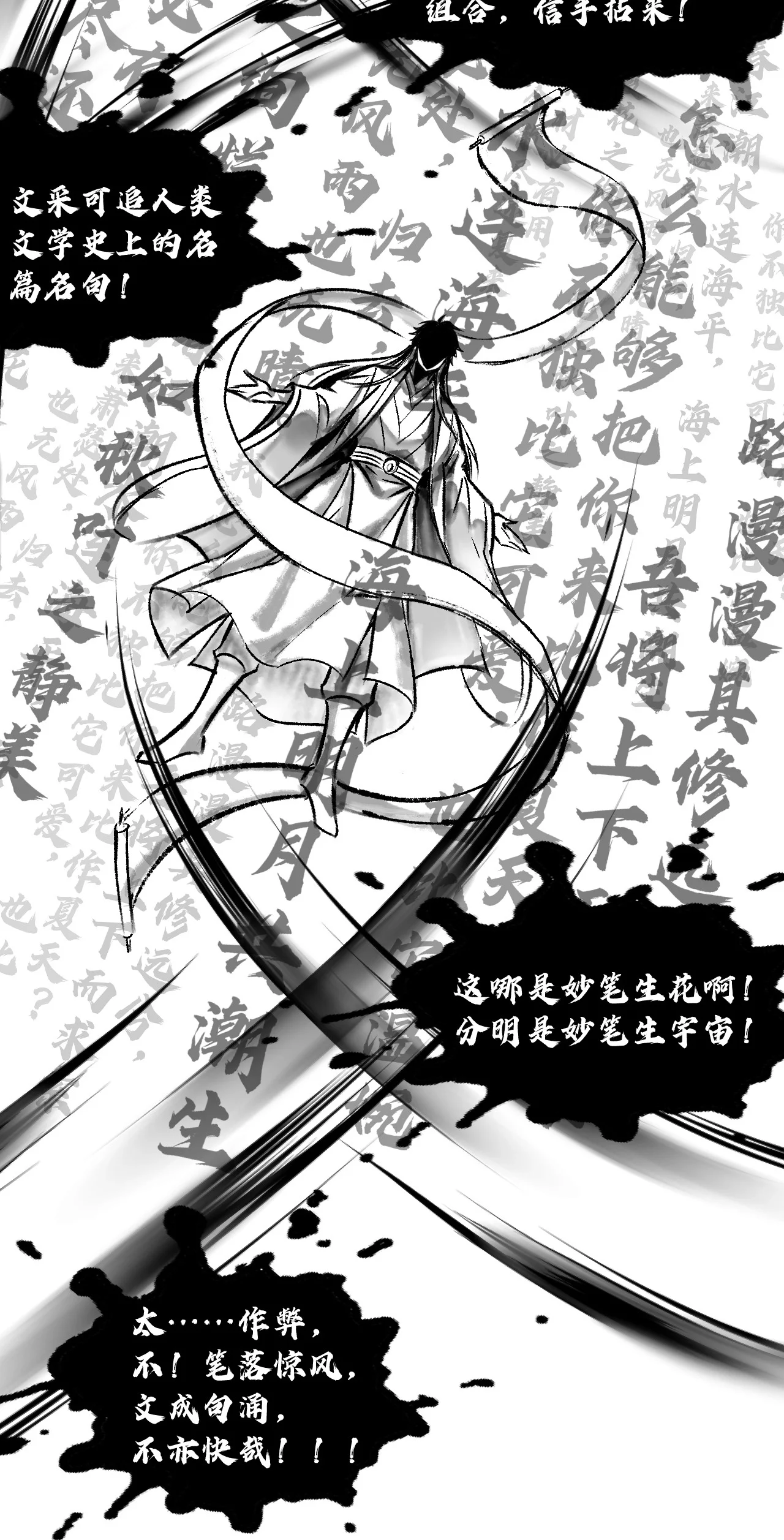 22 不要用朋友定义我们的关系！【内含福利】 第30页