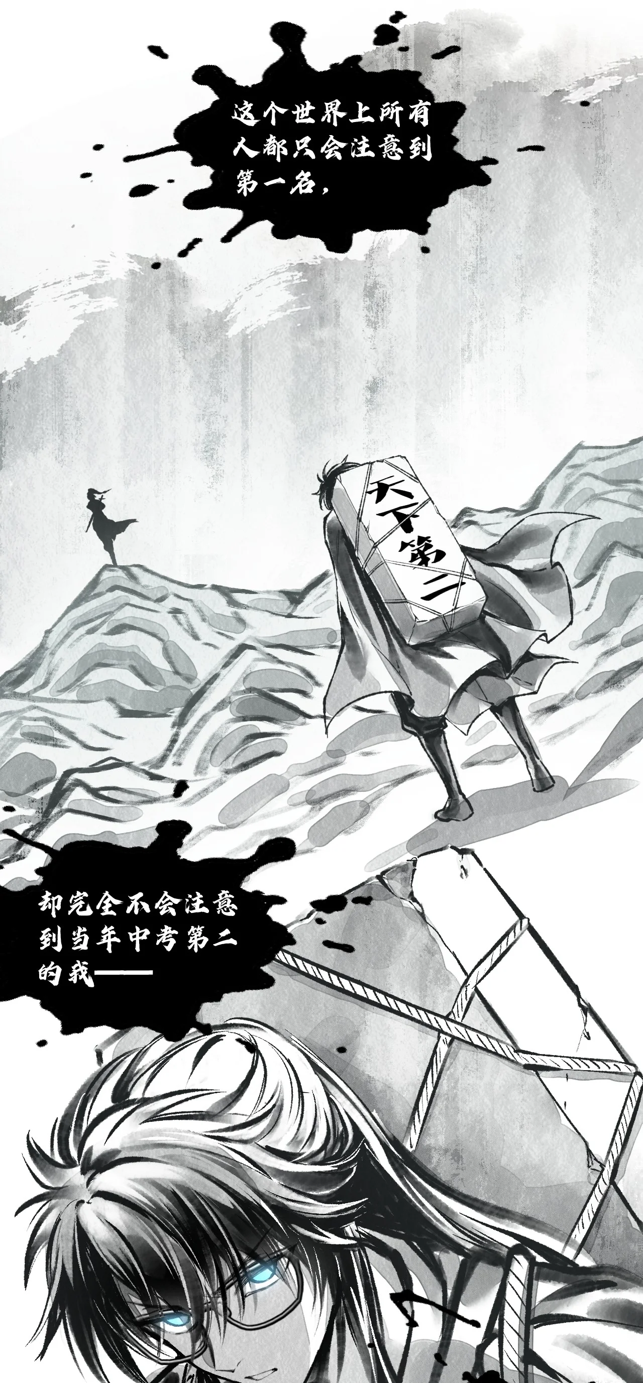 10 友谊之握达成？！ 第12页