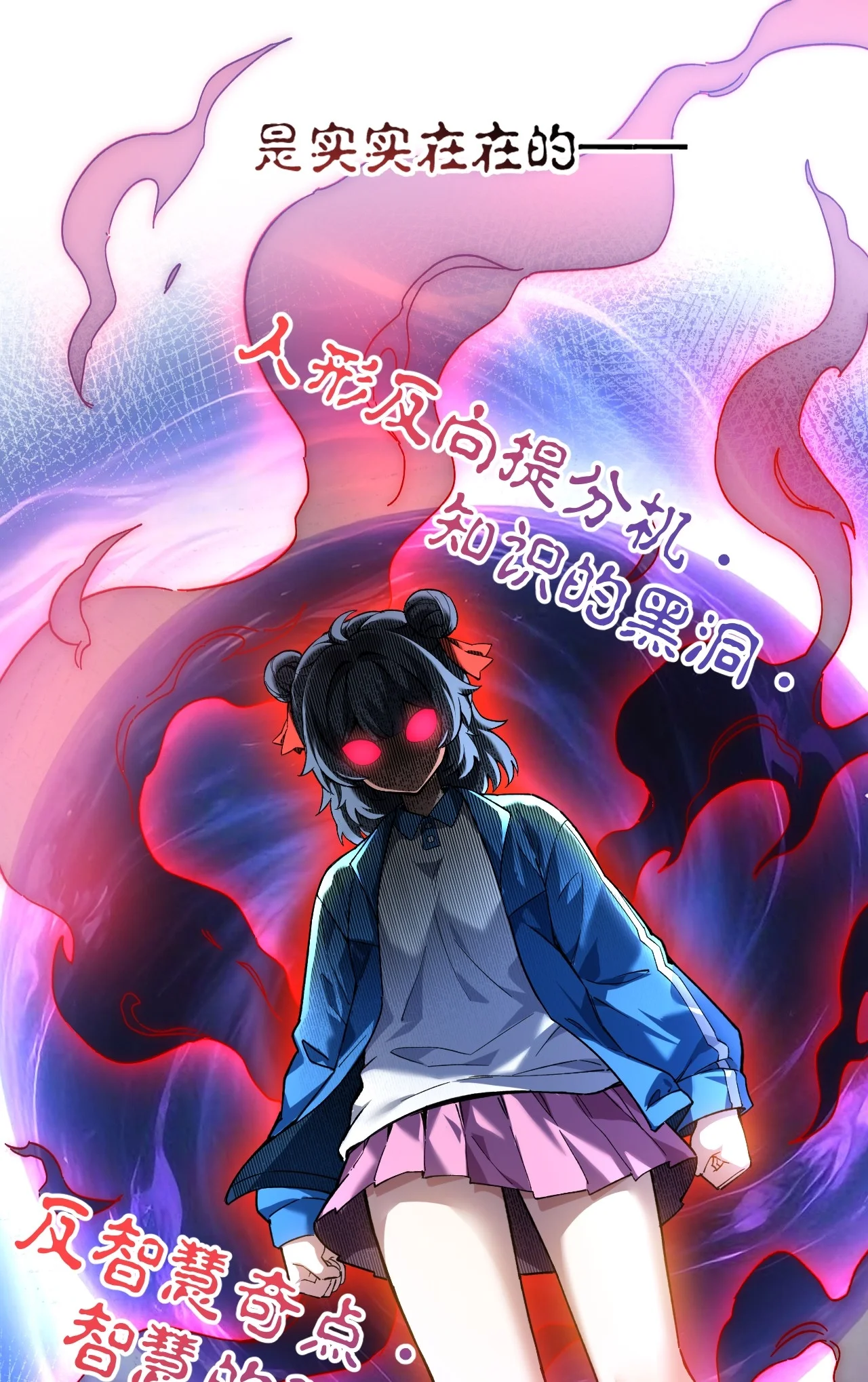 10 友谊之握达成？！ 第30页