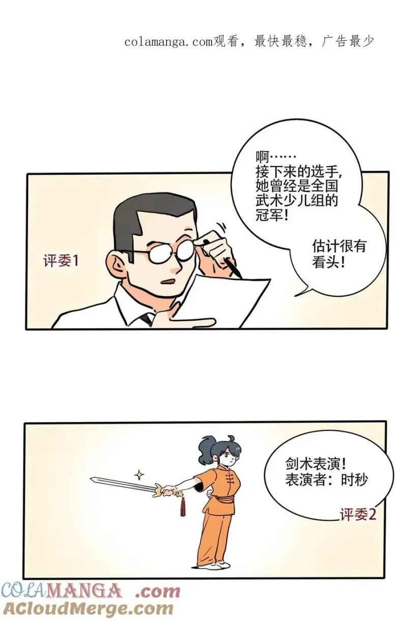 423 423 第1页