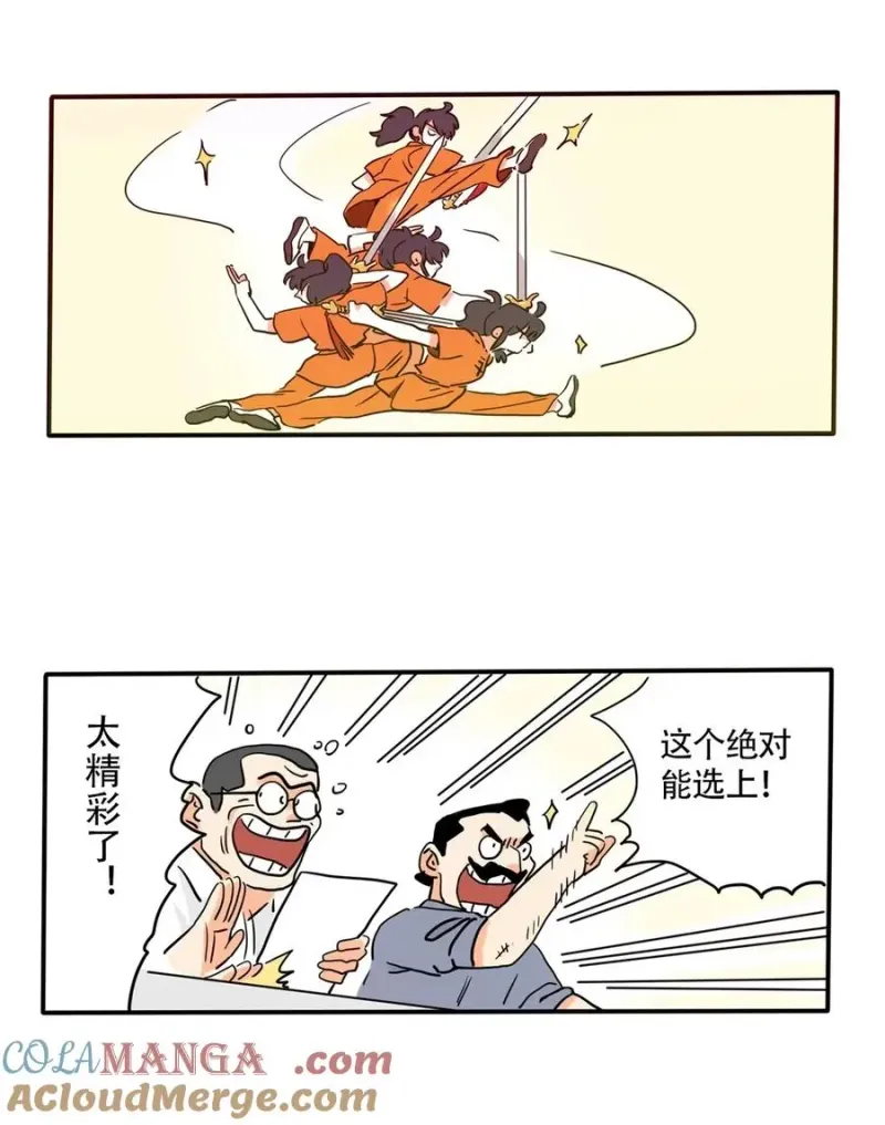 423 423 第2页
