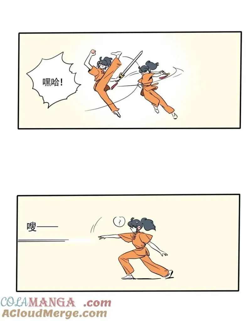 423 423 第3页