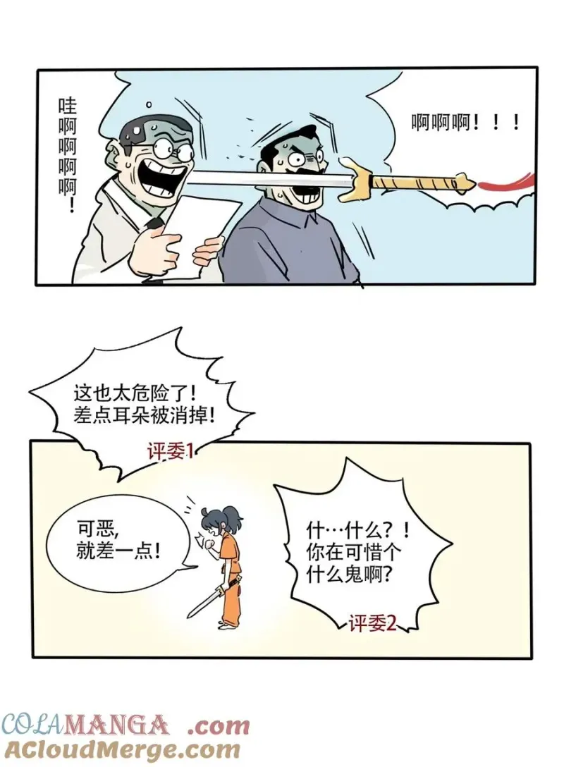 423 423 第4页