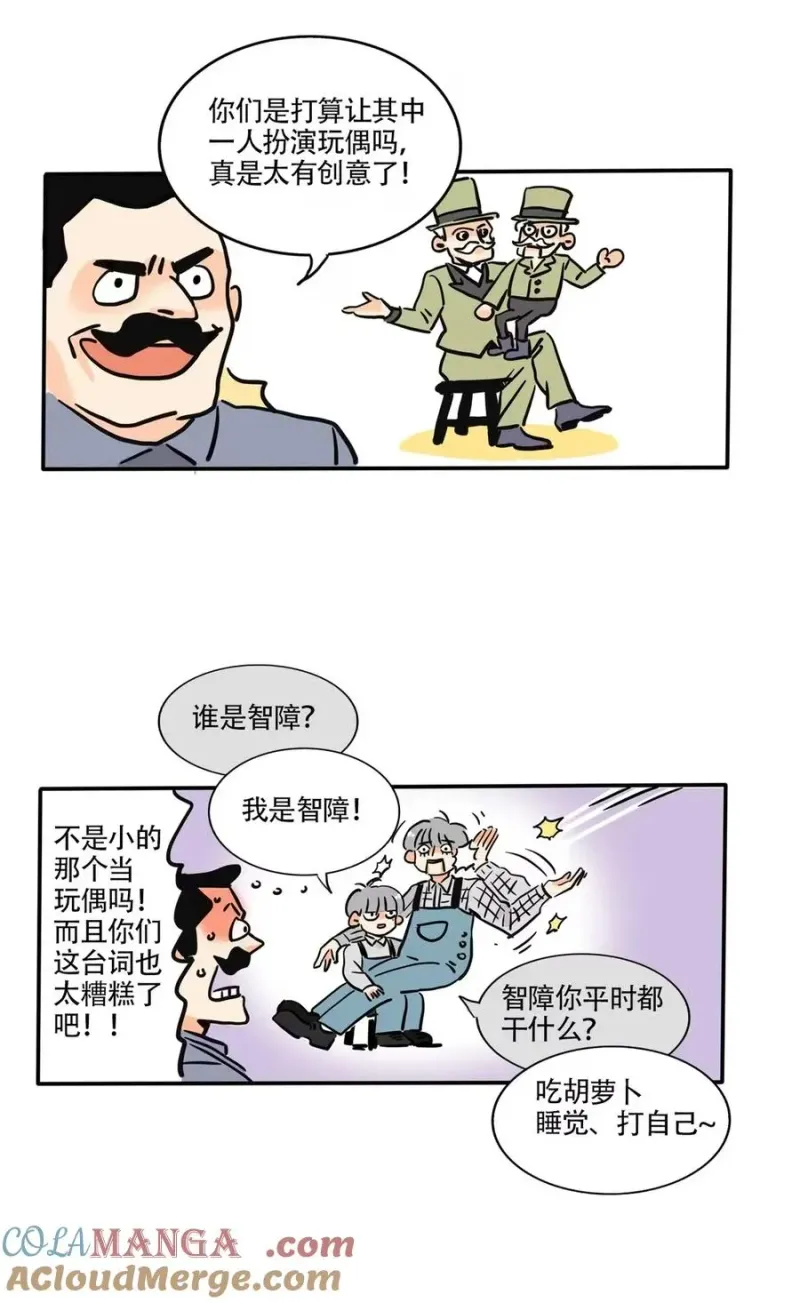 423 423 第6页