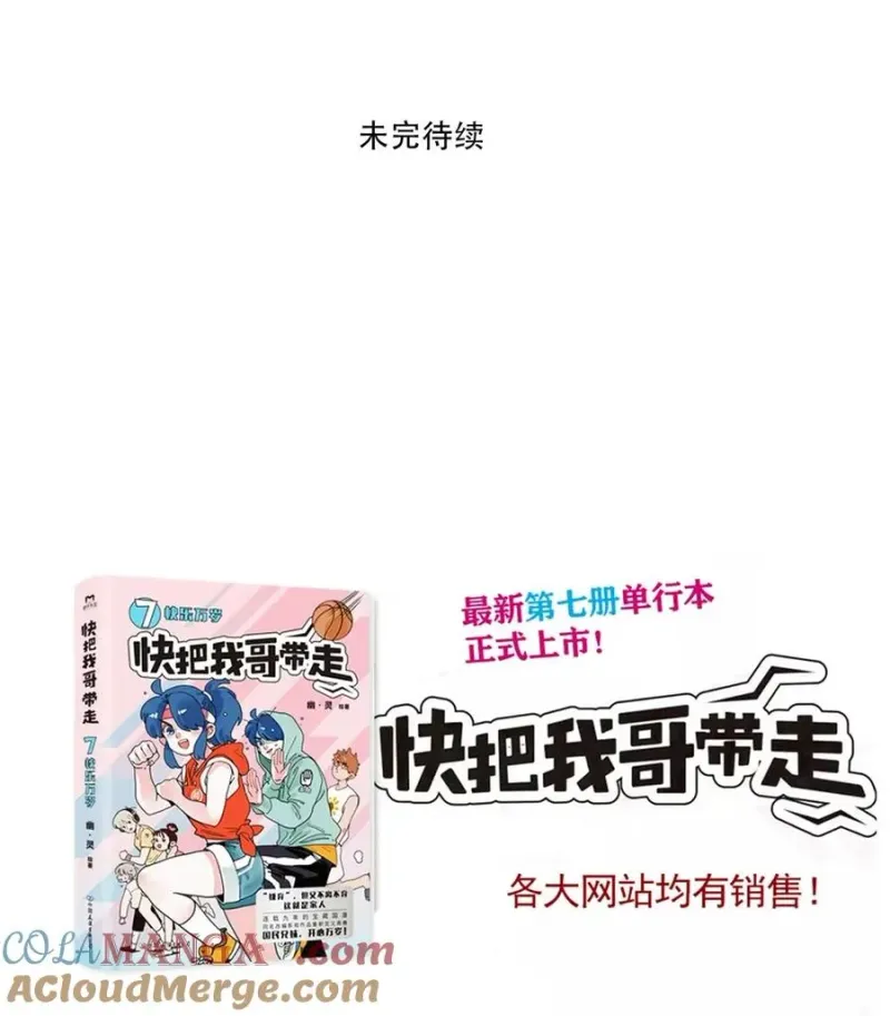 423 423 第7页