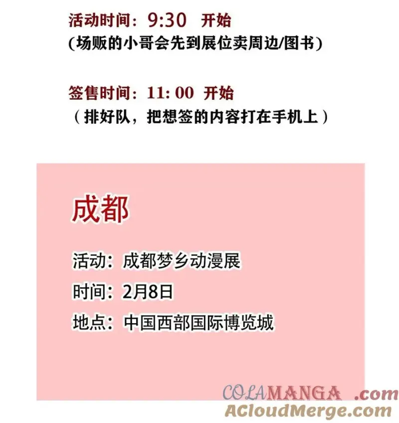 423 423 第9页