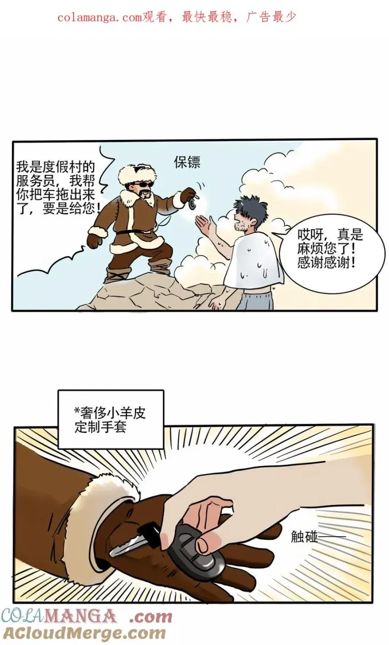 413 413 第1页