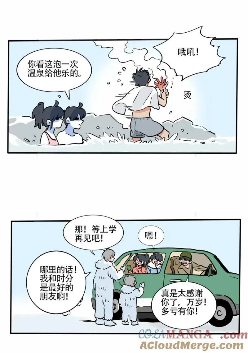 413 413 第2页