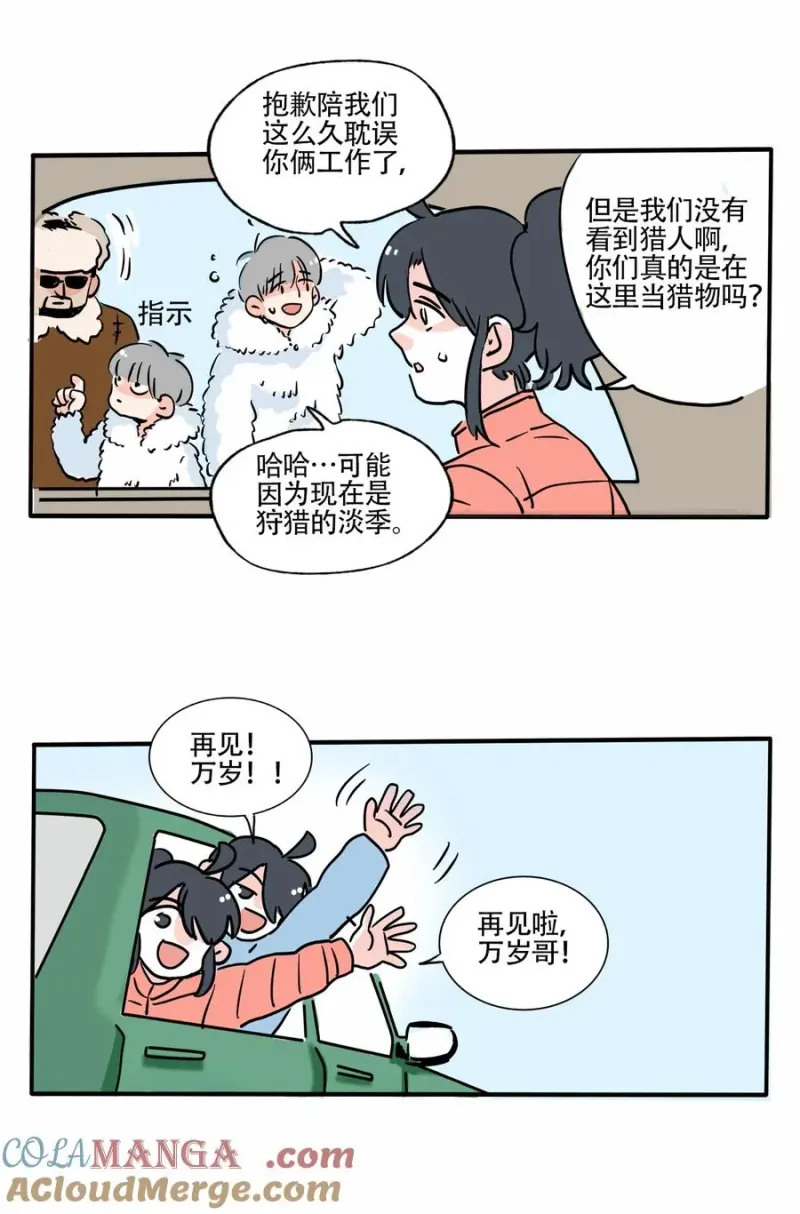 413 413 第3页