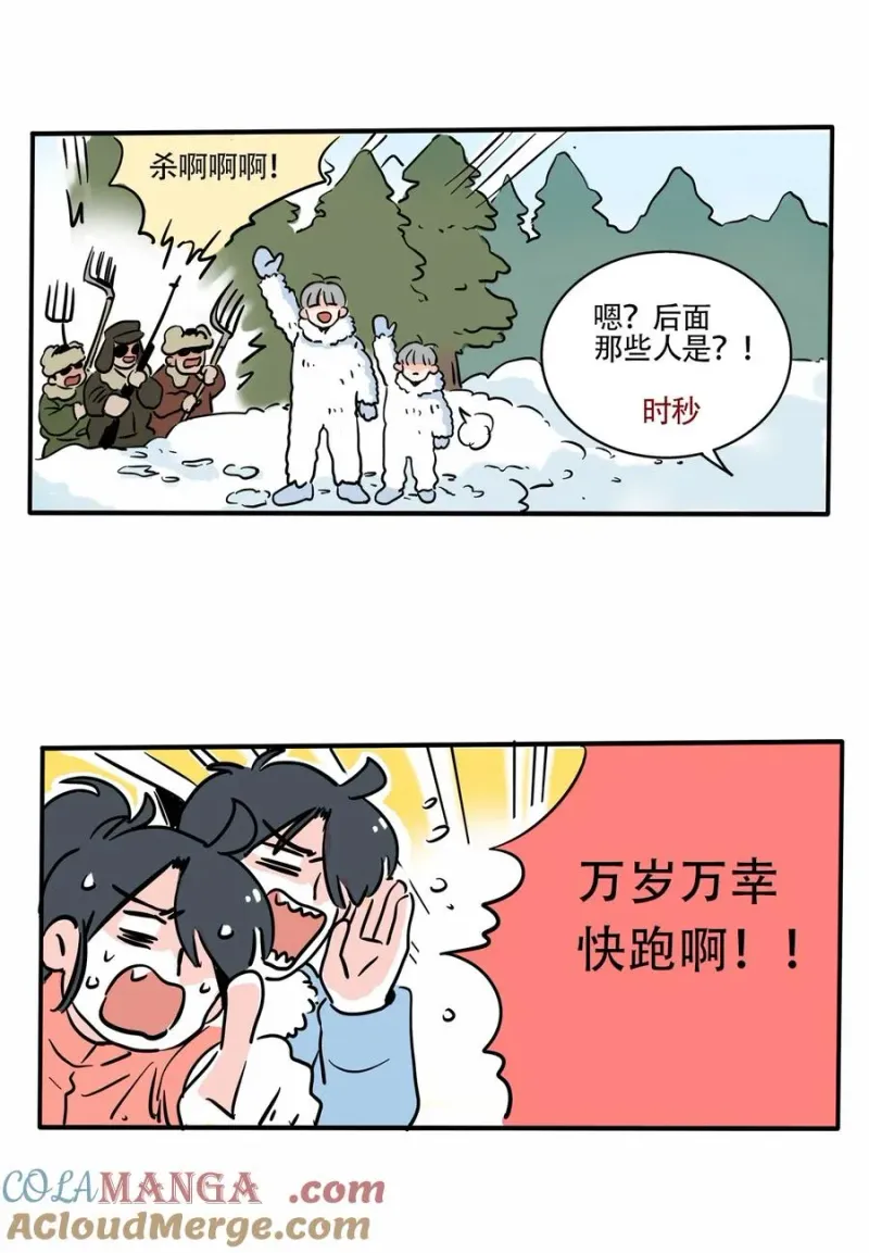 413 413 第4页