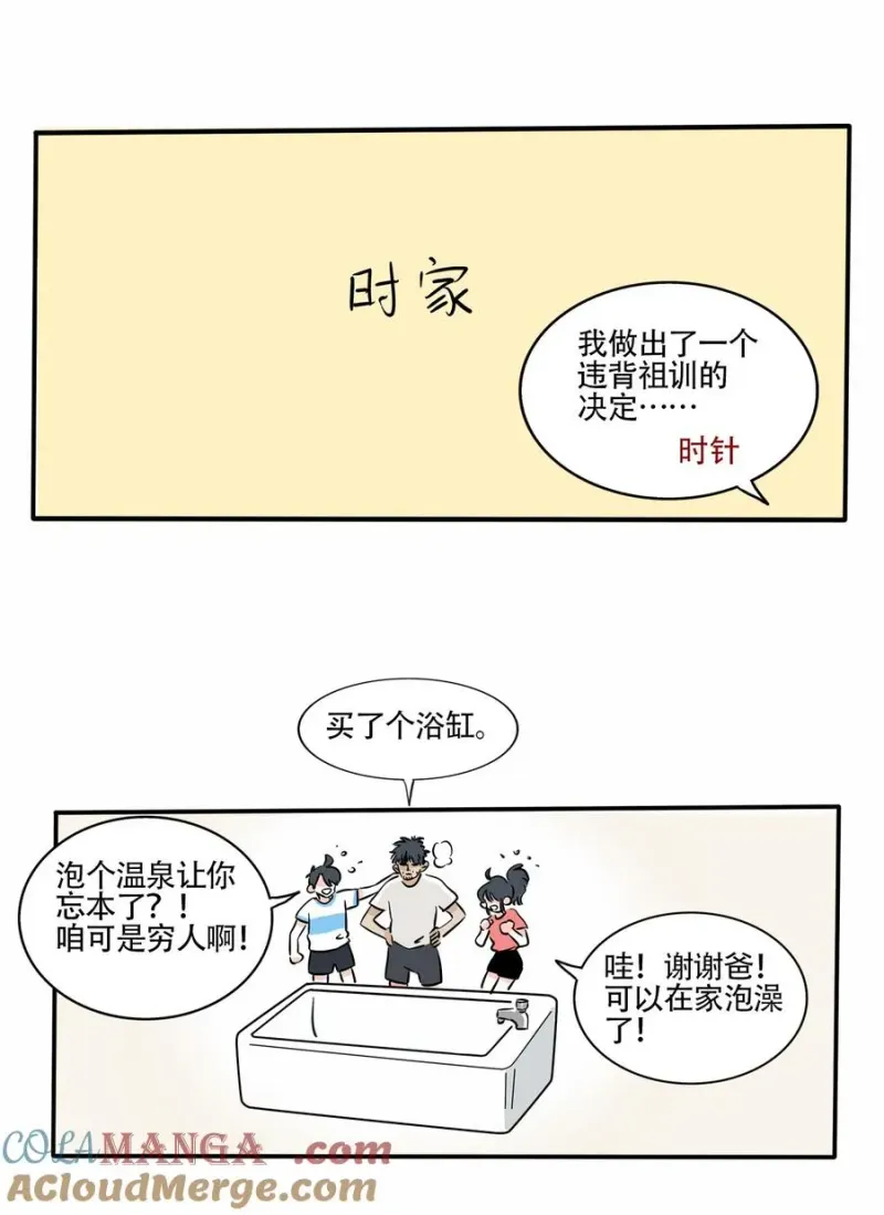 413 413 第5页
