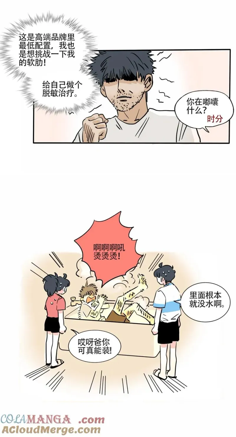 413 413 第6页