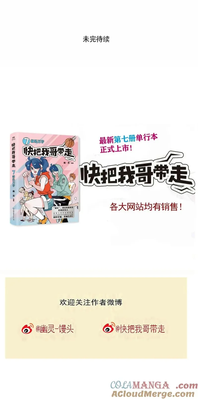 413 413 第7页