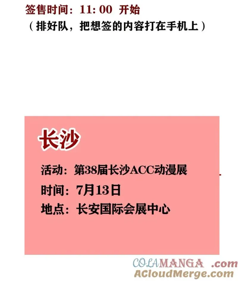 413 413 第9页