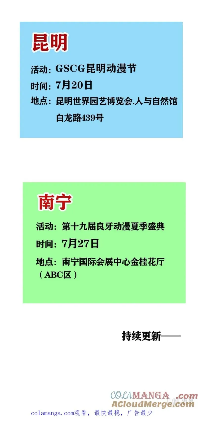 413 413 第10页