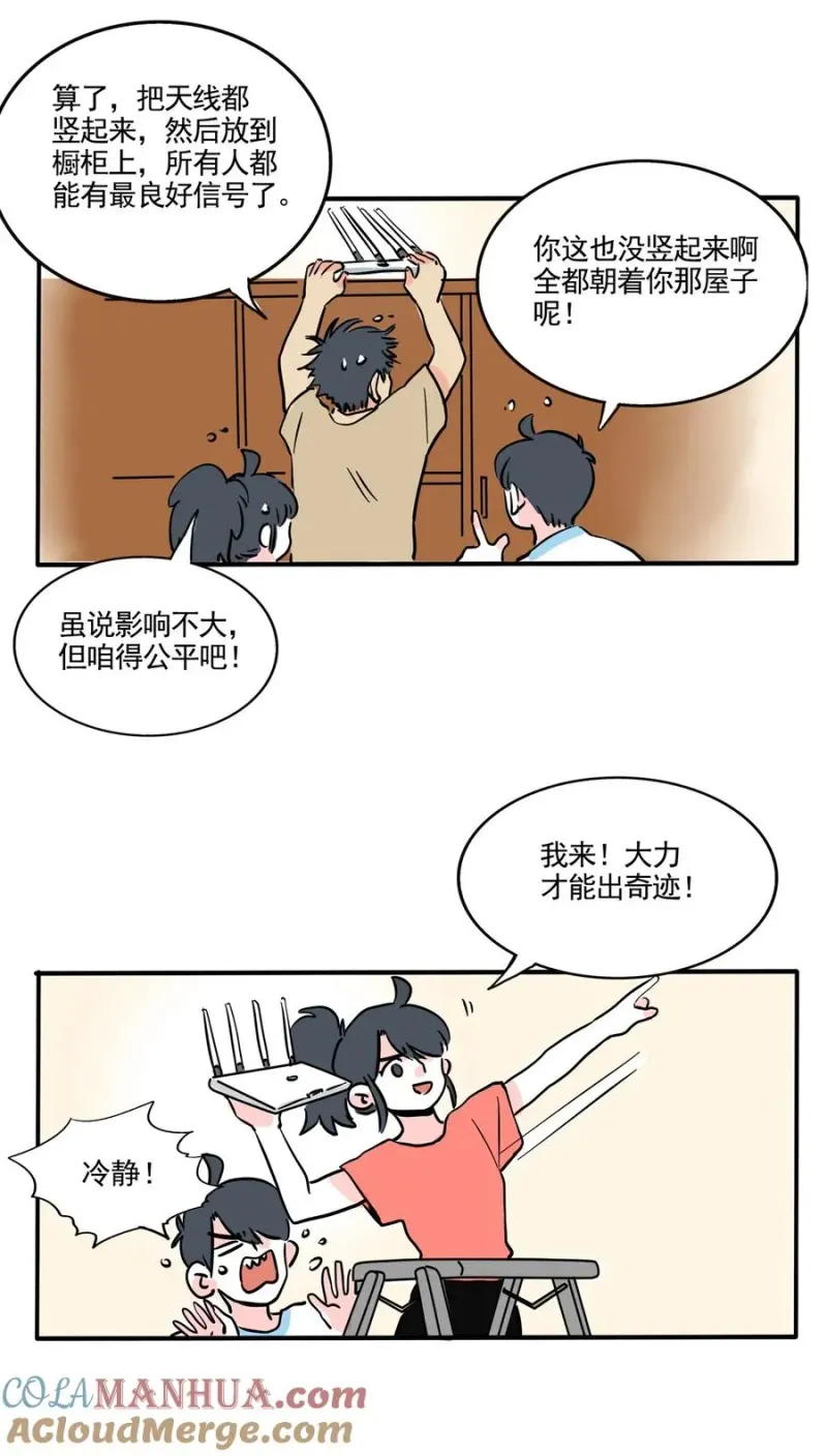 397 397 第2页