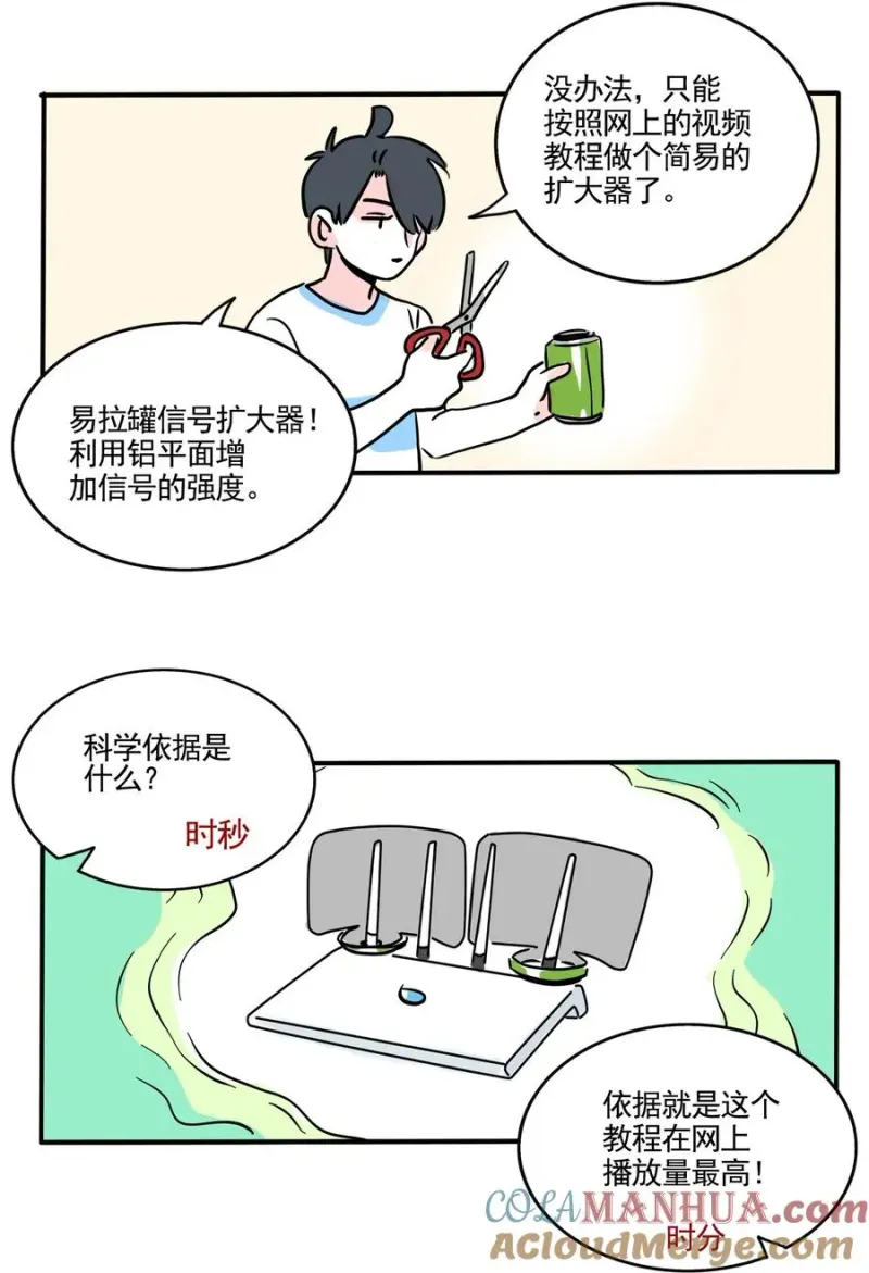 397 397 第6页