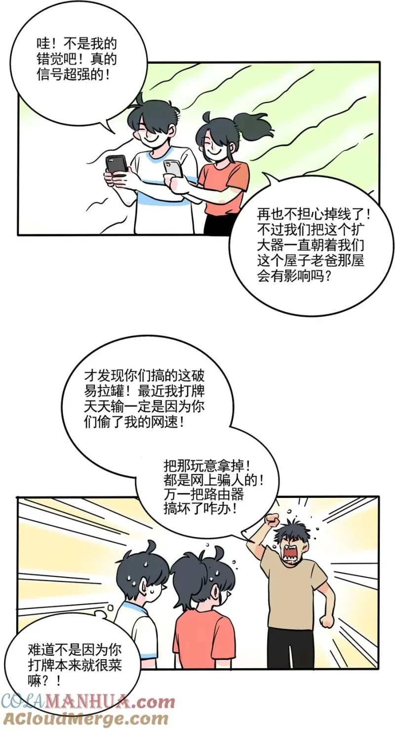 397 397 第7页