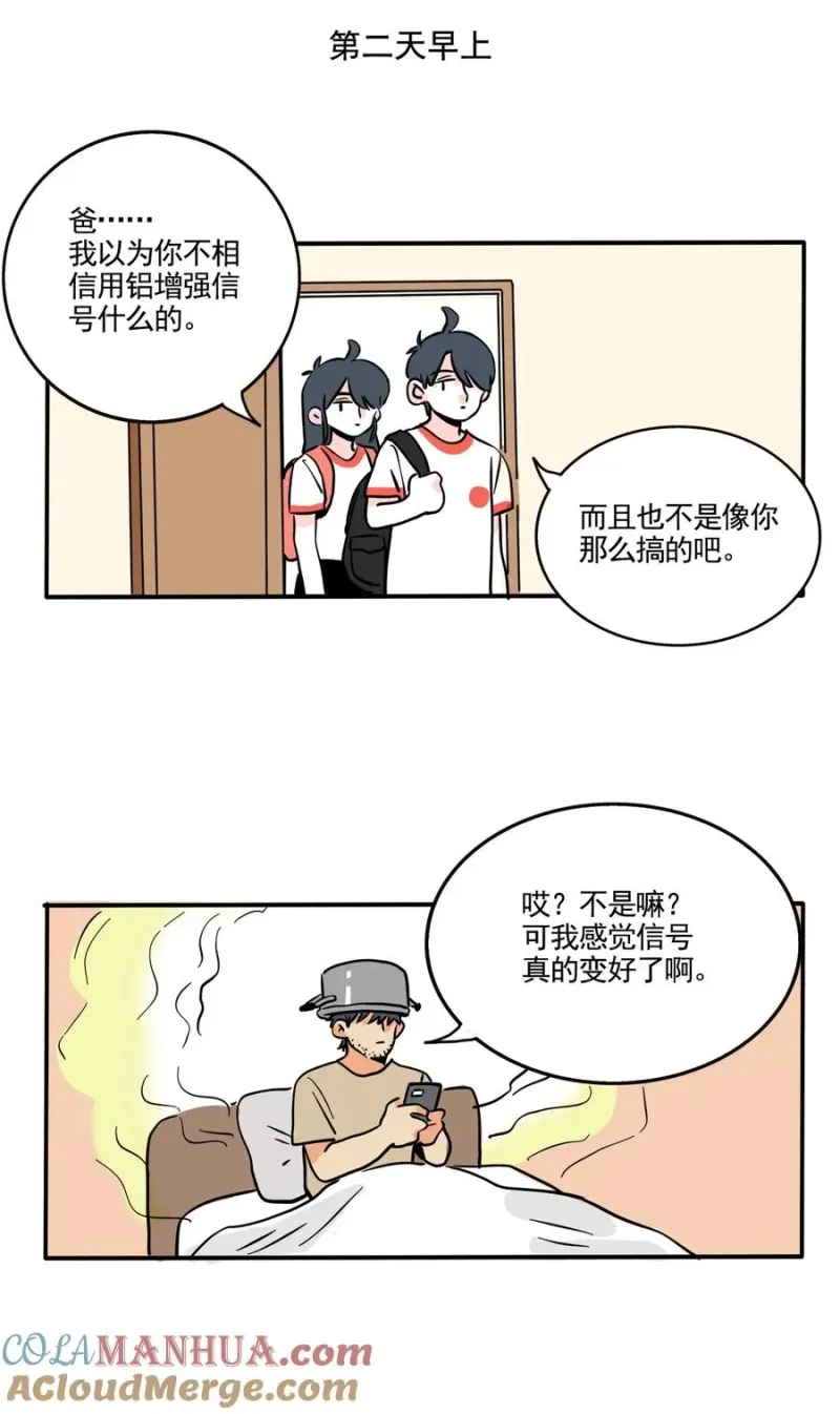 397 397 第8页