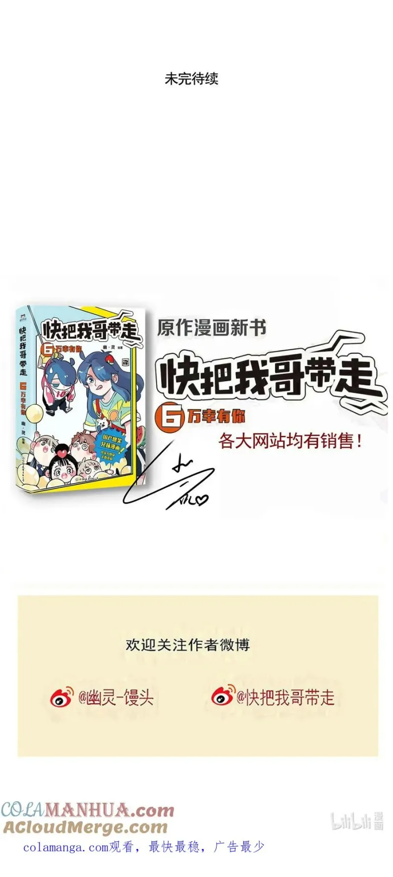397 397 第9页