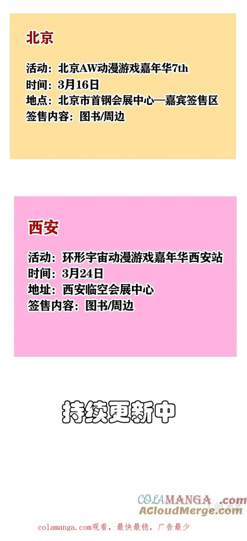 407 407 第11页