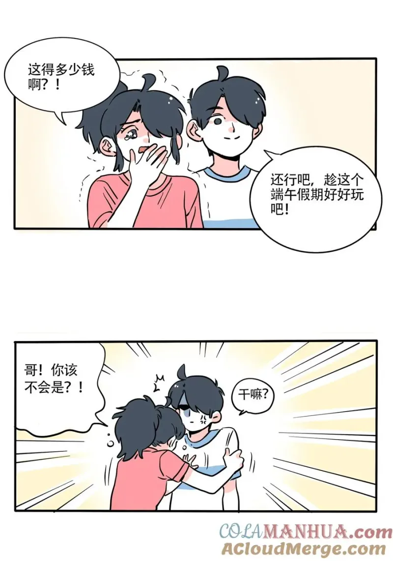 386 386 第2页