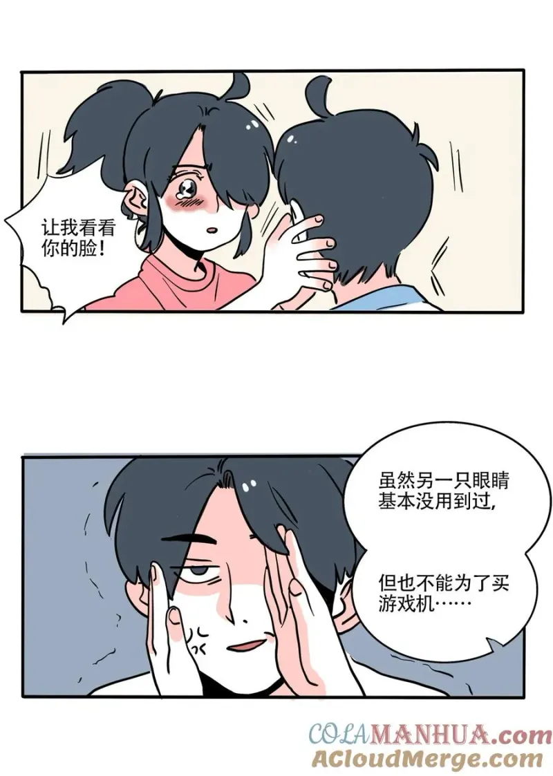 386 386 第3页
