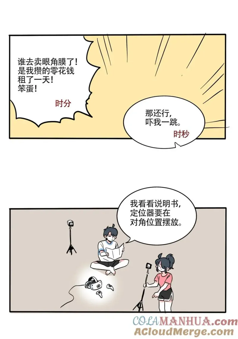 386 386 第4页