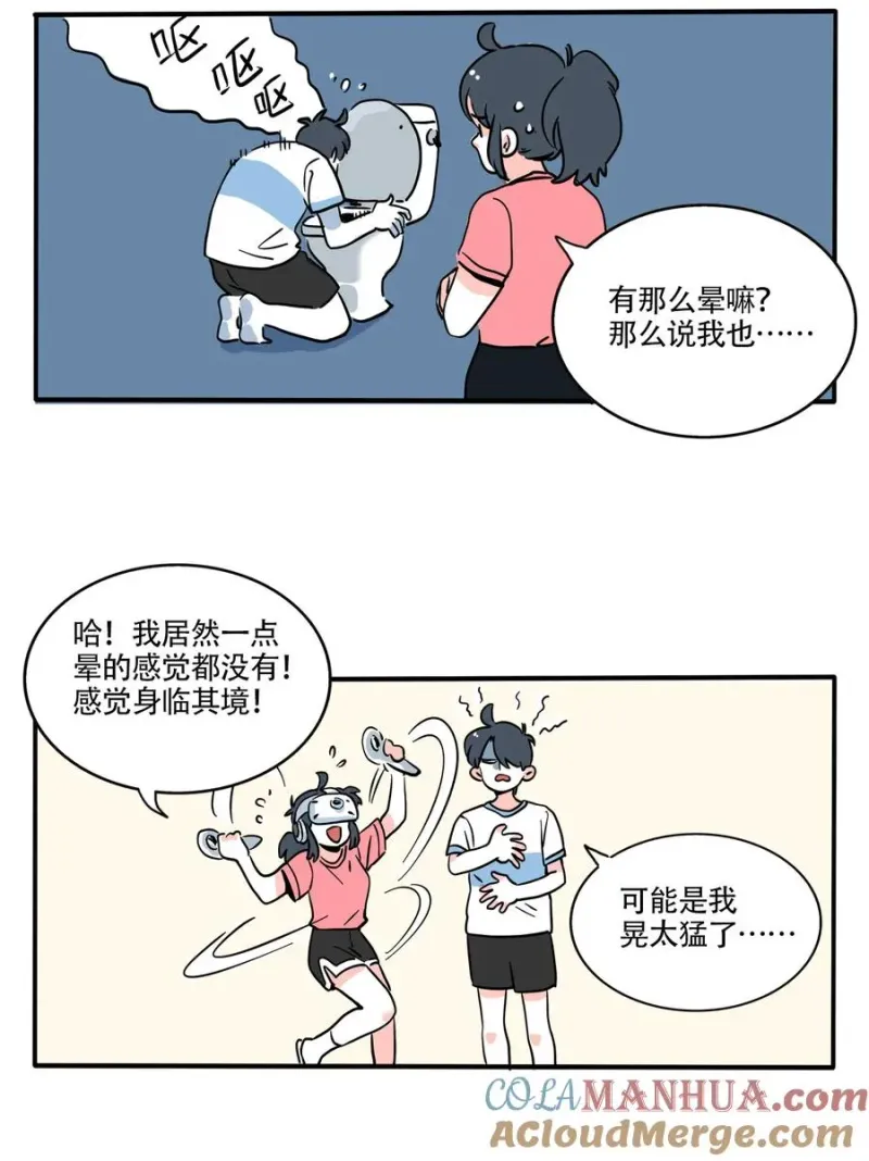 386 386 第6页