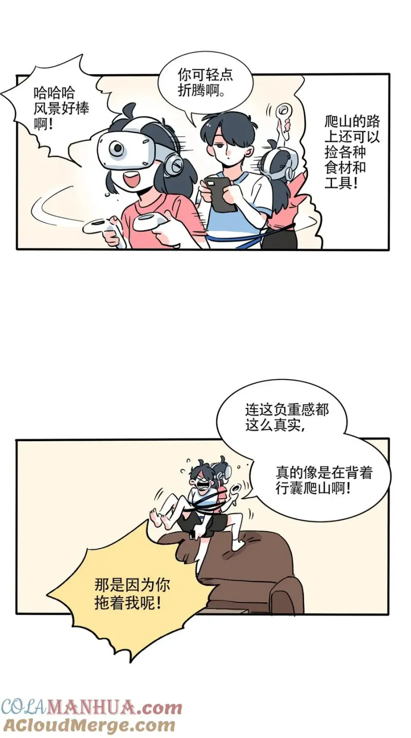 386 386 第8页